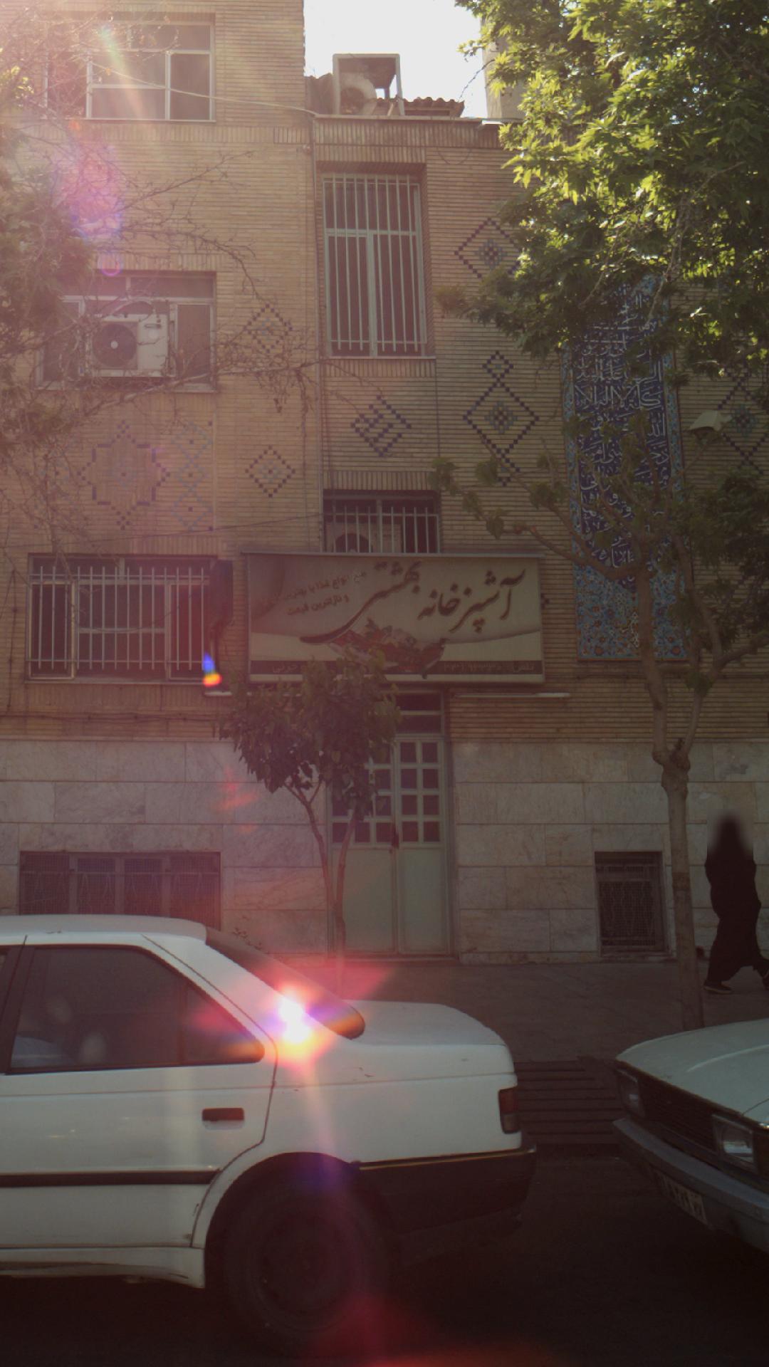 آشپزخانه بهشتی