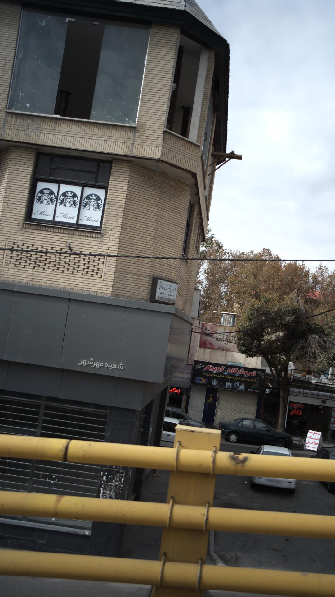 دکتر روح انگیز دائی صادقی