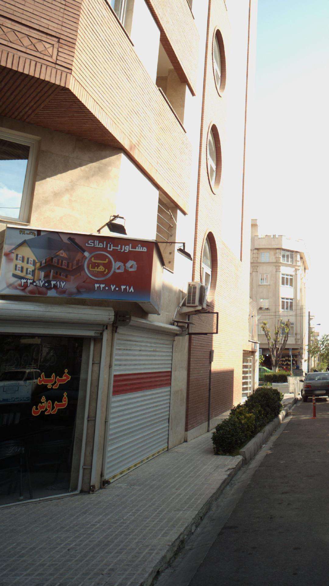 رهیاب