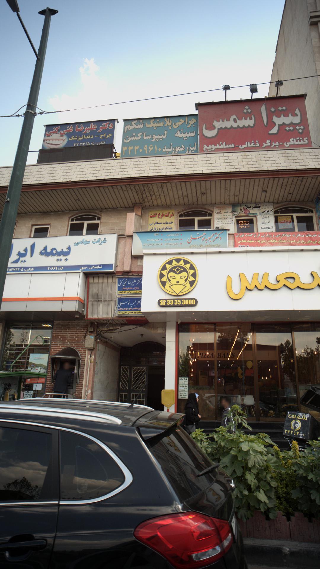 جراحی پلاستیک