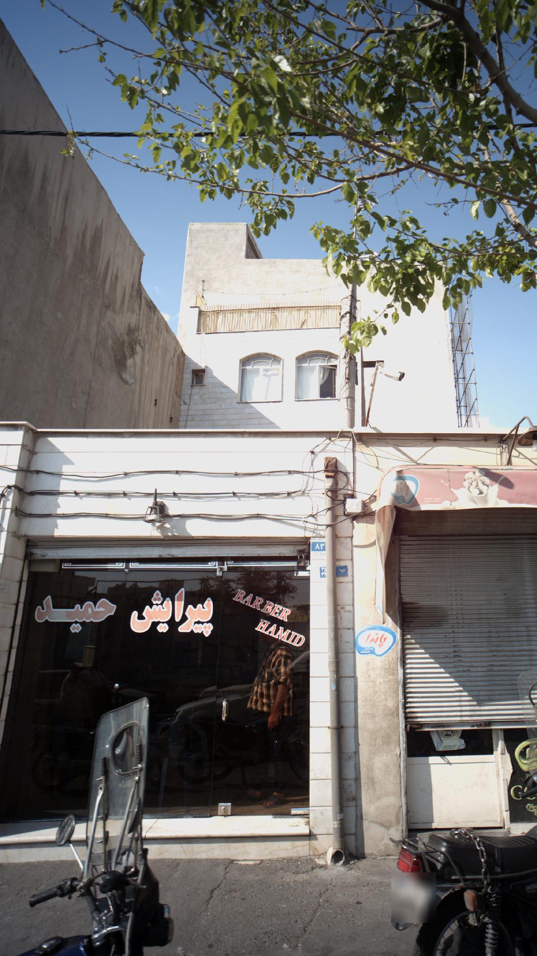 پیرایش حمید