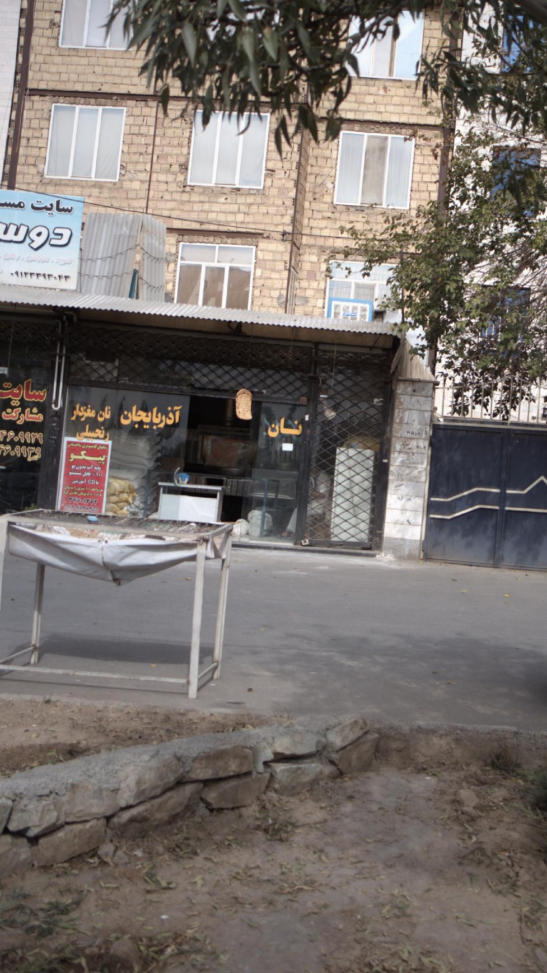 نان آذربایجان