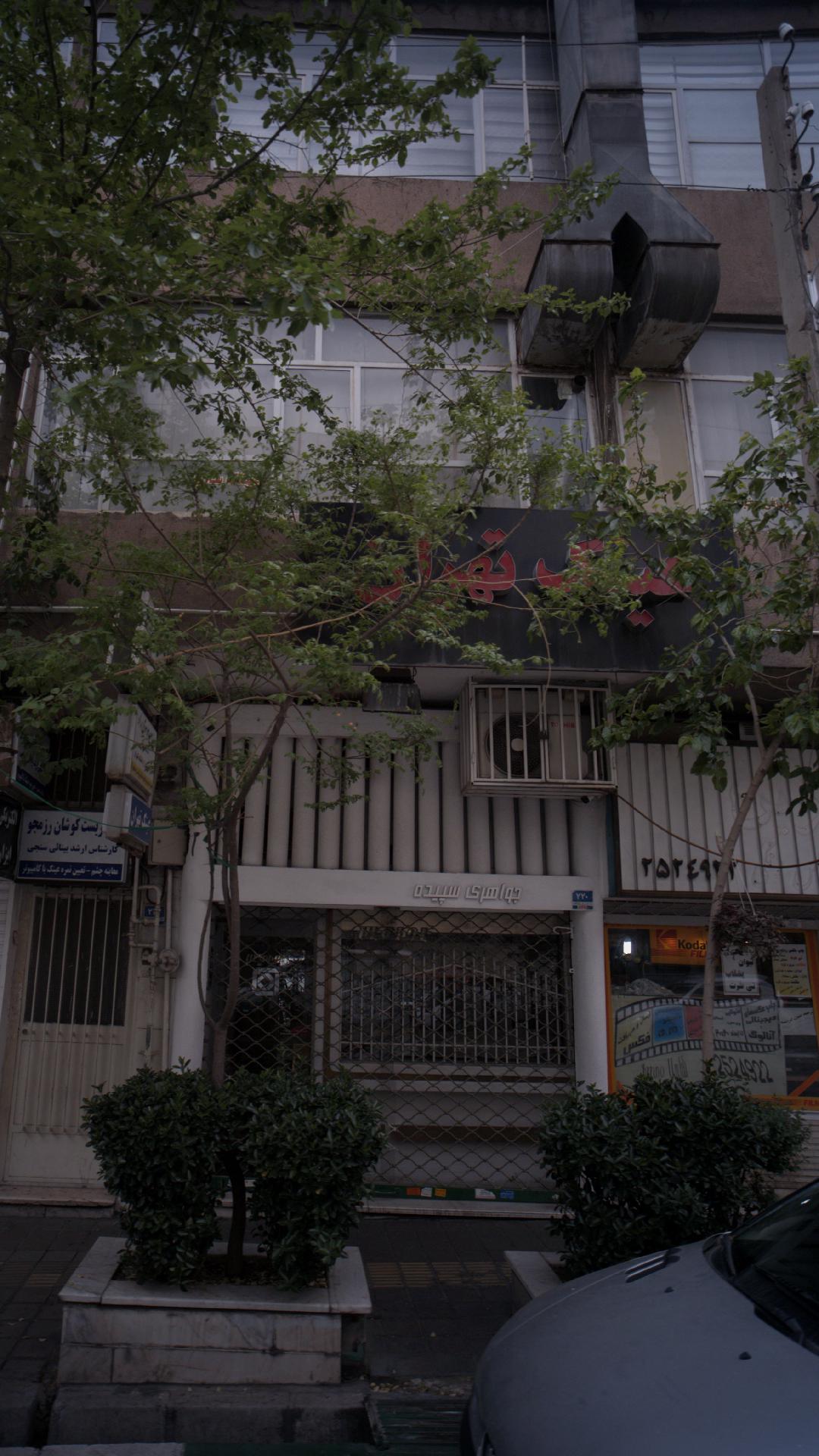 جواهری سپیده