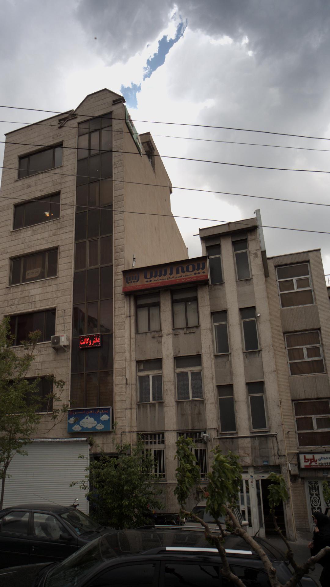 بیمه اسیا
