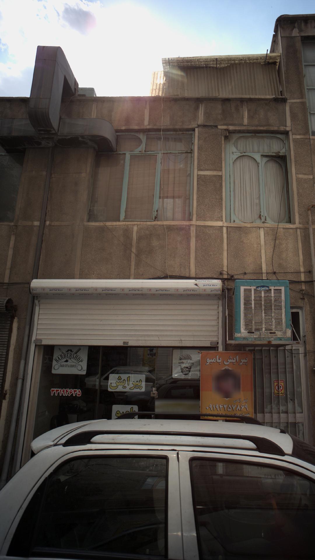پیرایش بامبو