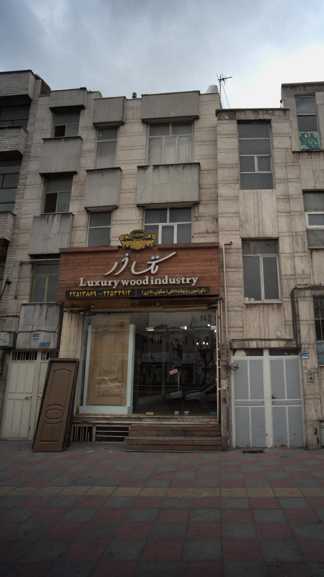 دکوراسیون داخلی تک در