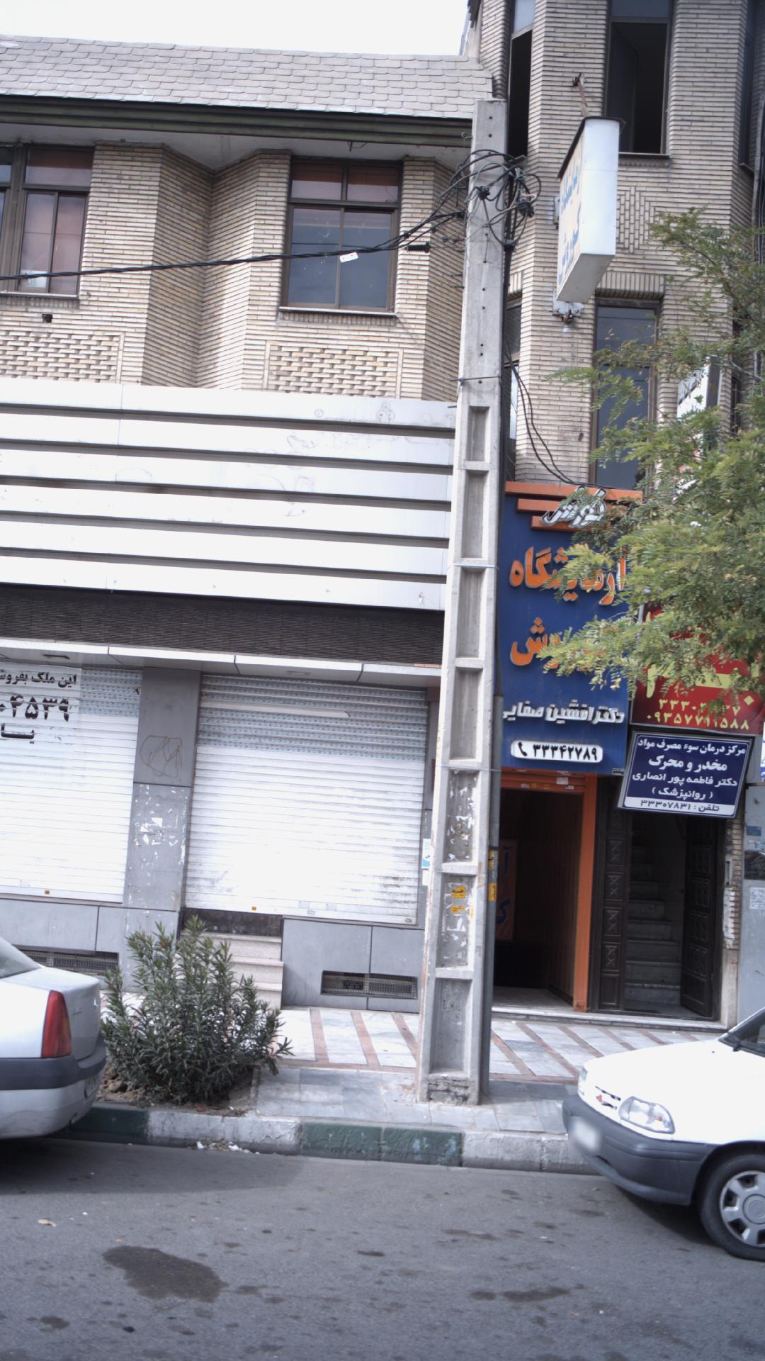دکتر فاطمه پور انصاری (روانپزشک)
