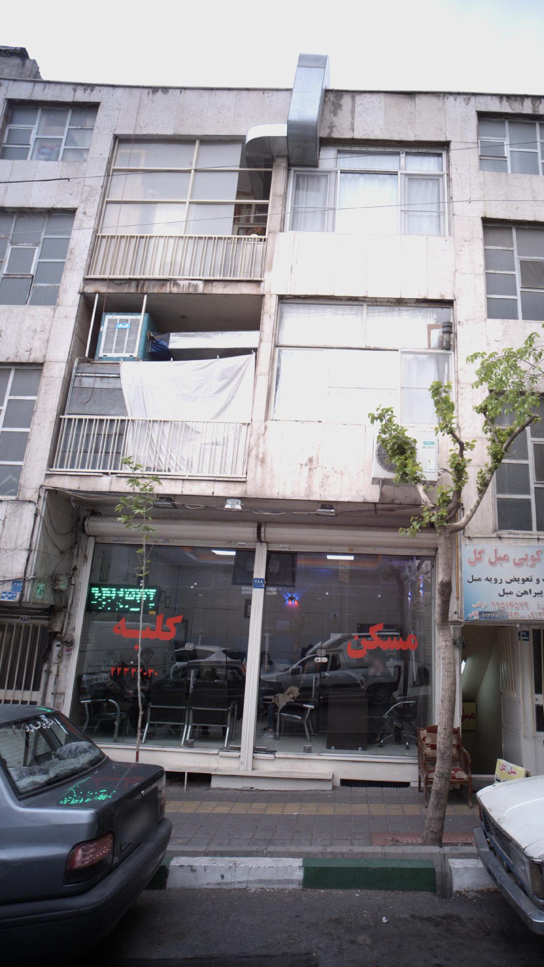 مسکن کلبه
