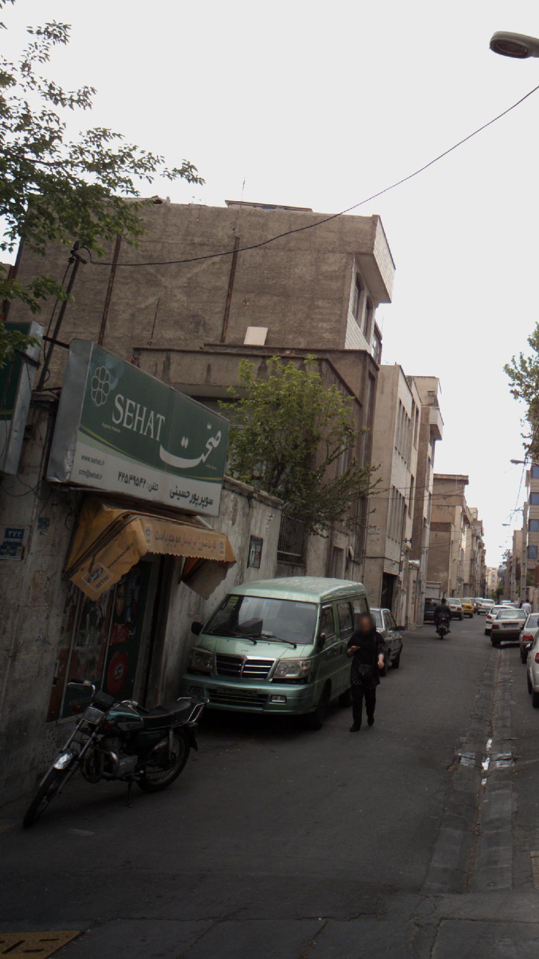 سوپر پور حسینی