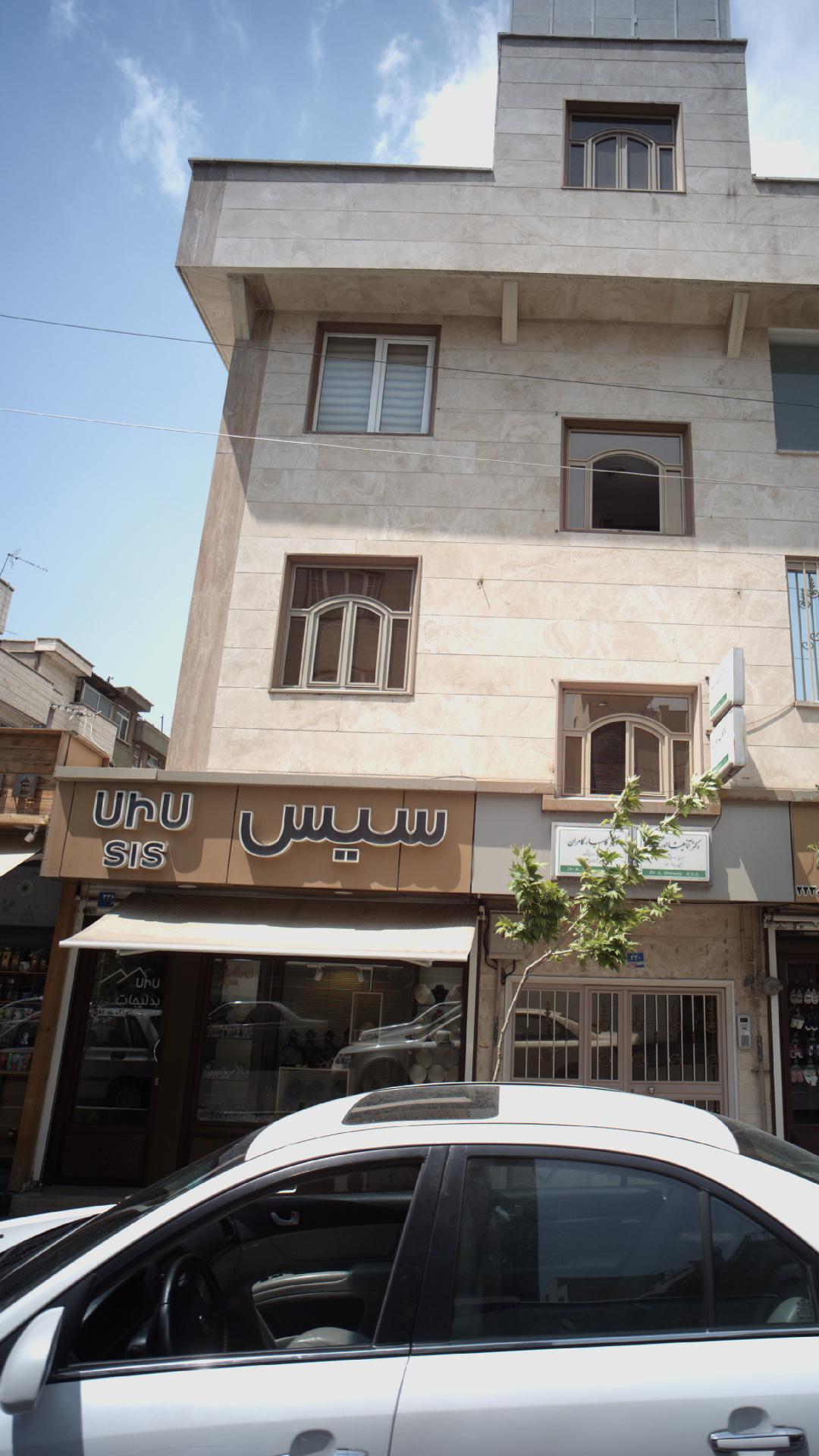 بدلیجات سیس