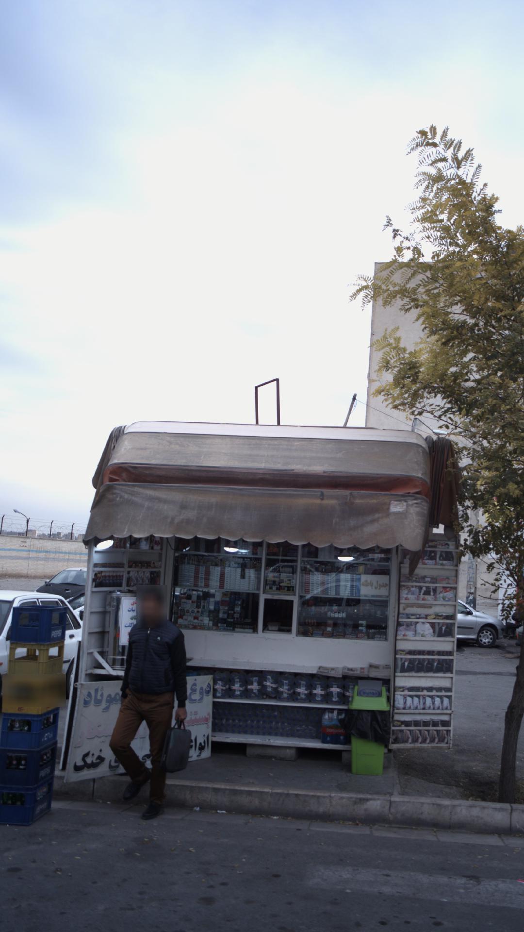 دکه دخانیاتی