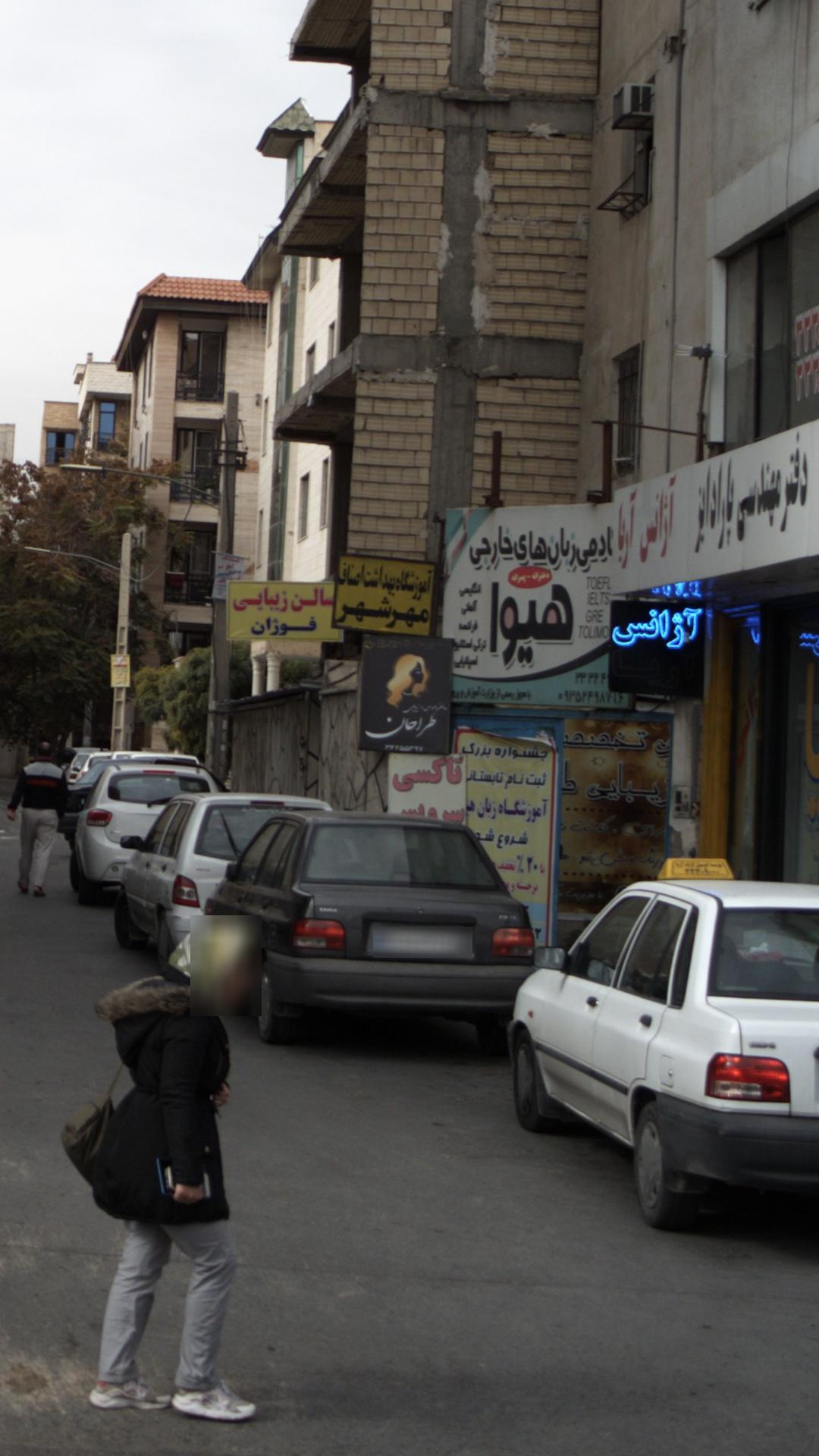 سالن عروس و زیبایی طراحان