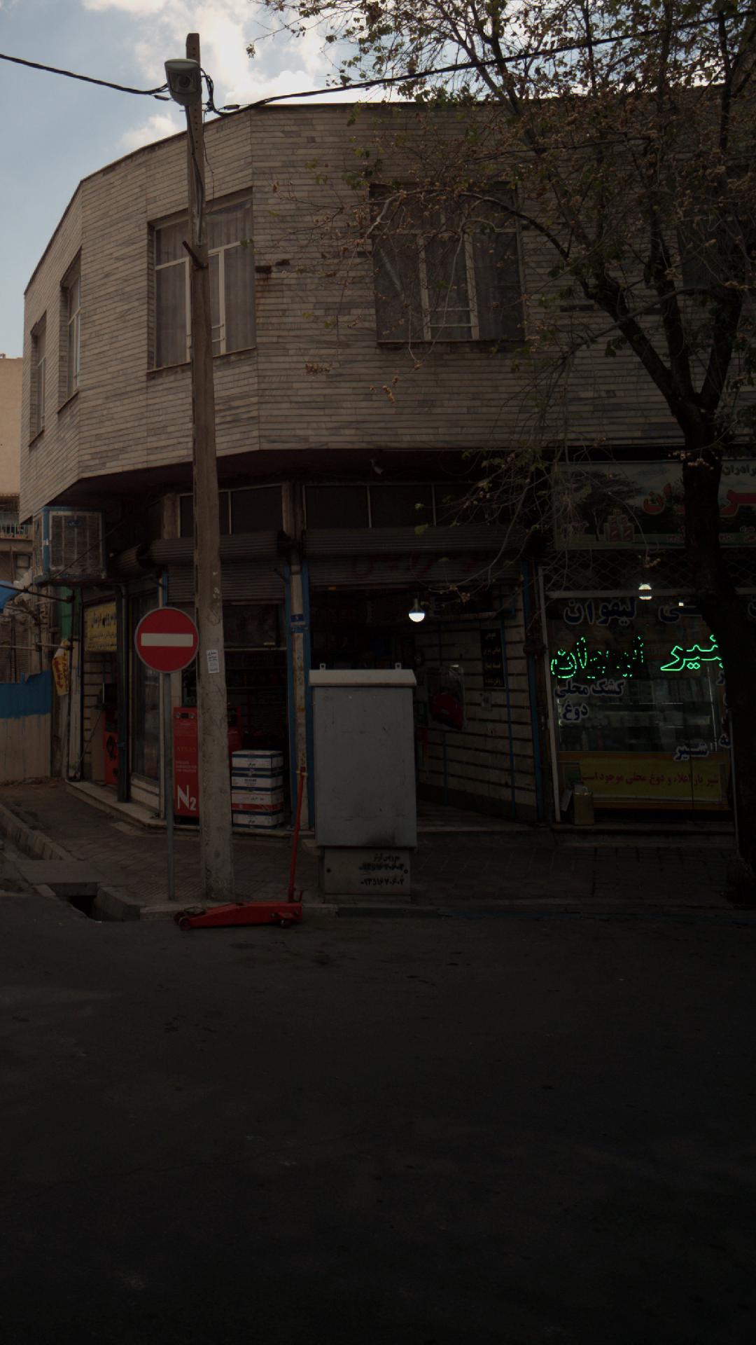 اتو سرویس