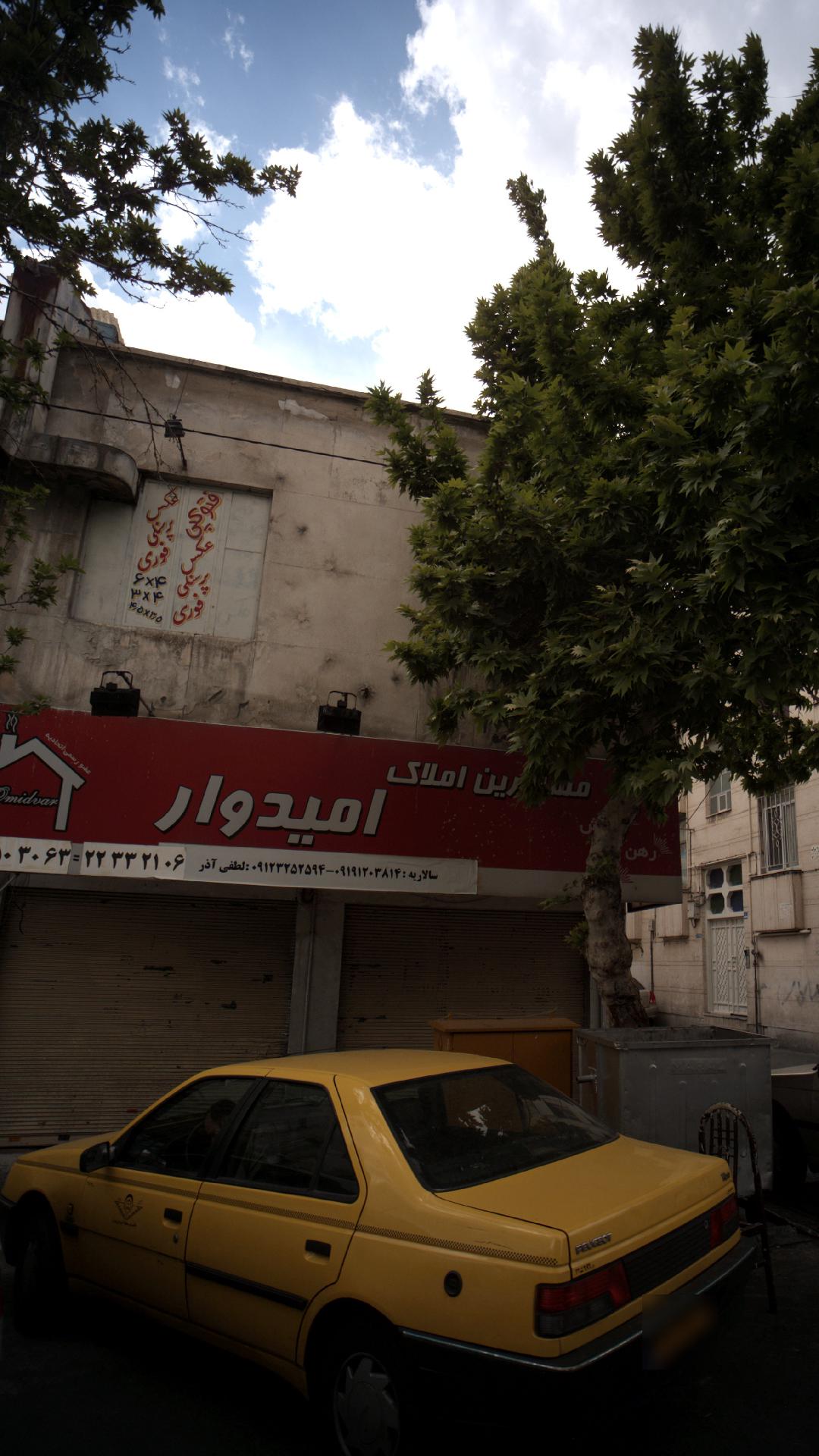 مشاورین املاک امیدوار