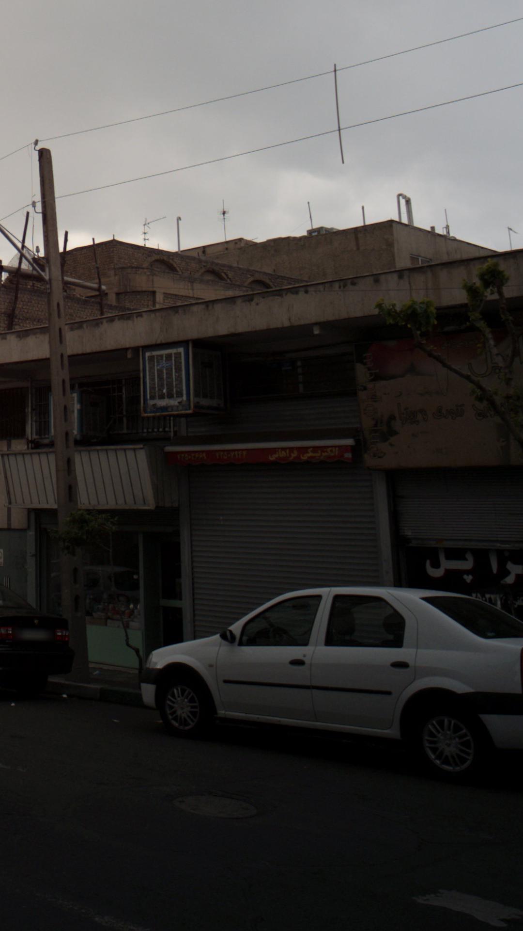 الکتریکی فراهانی