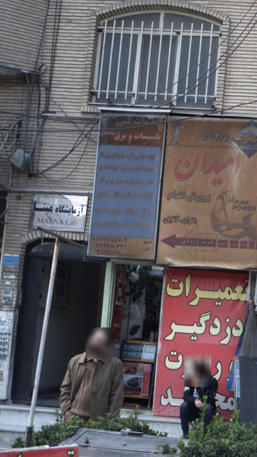 خدمات فنی تاسیسات و برق ساختمان