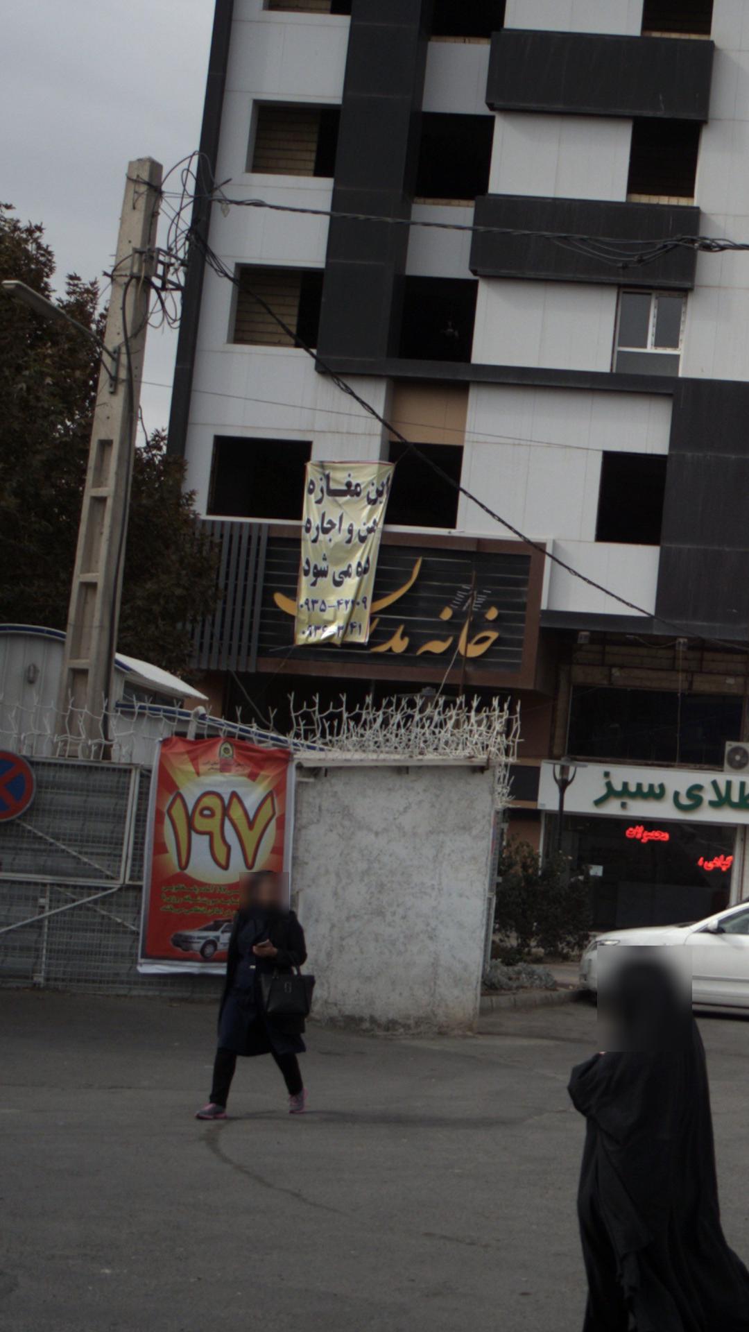املاک خانه مدرن