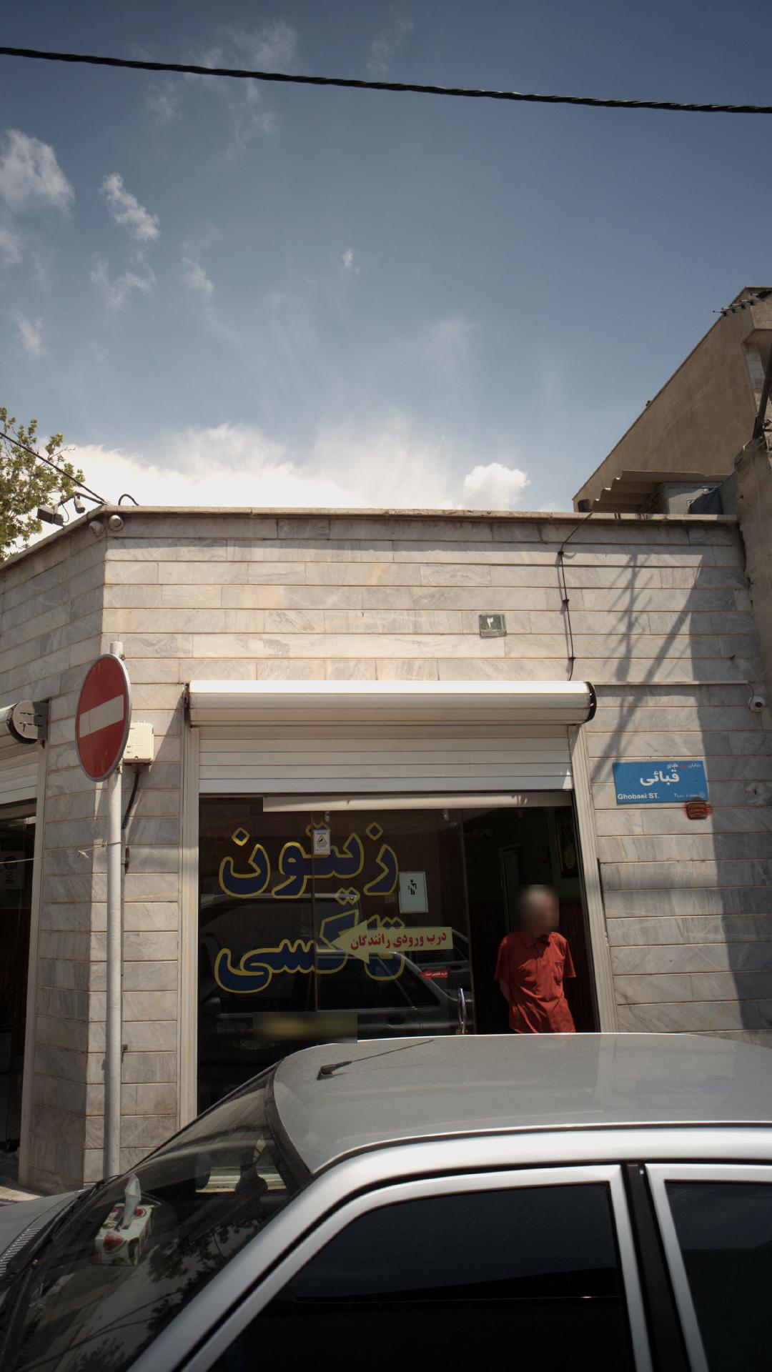تاکسی زیتون