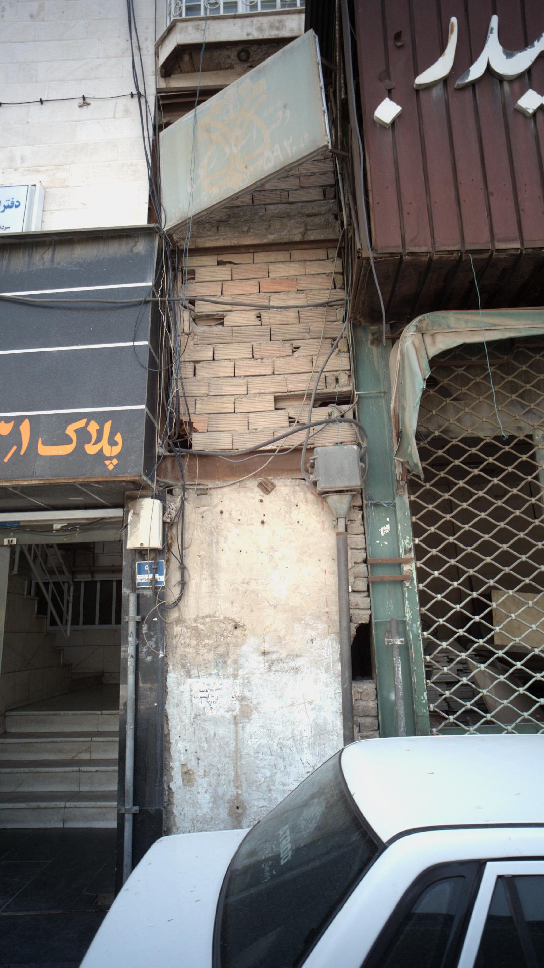 دفتر اسناد رسمی شماره ۵۹۲ تهران