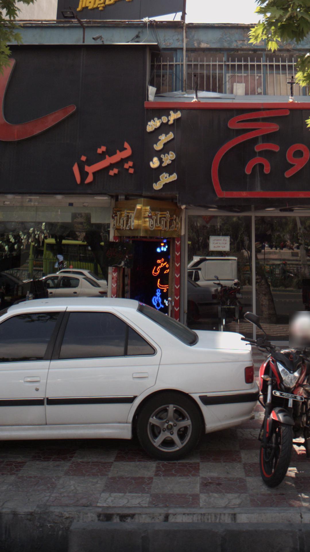 کافه سنتی زیبا