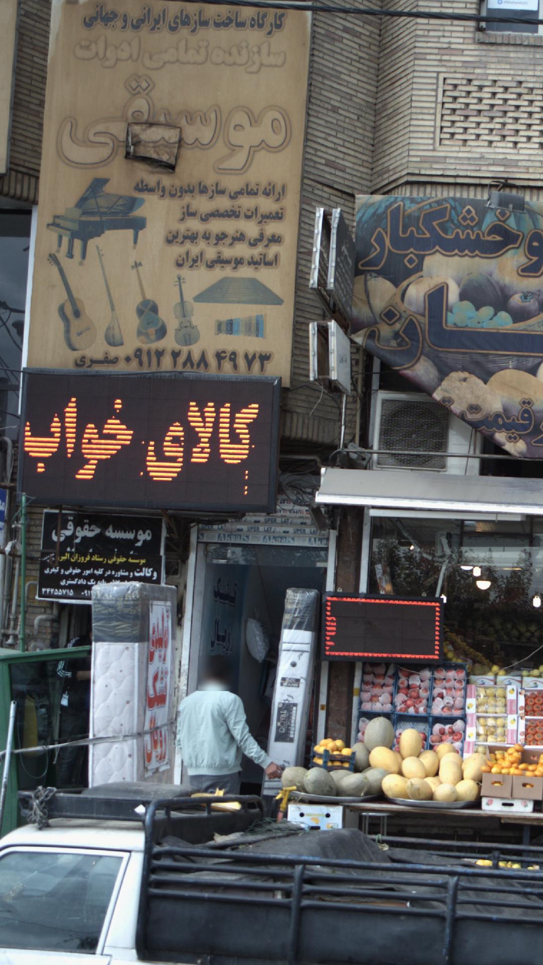 تولید تشک رویال