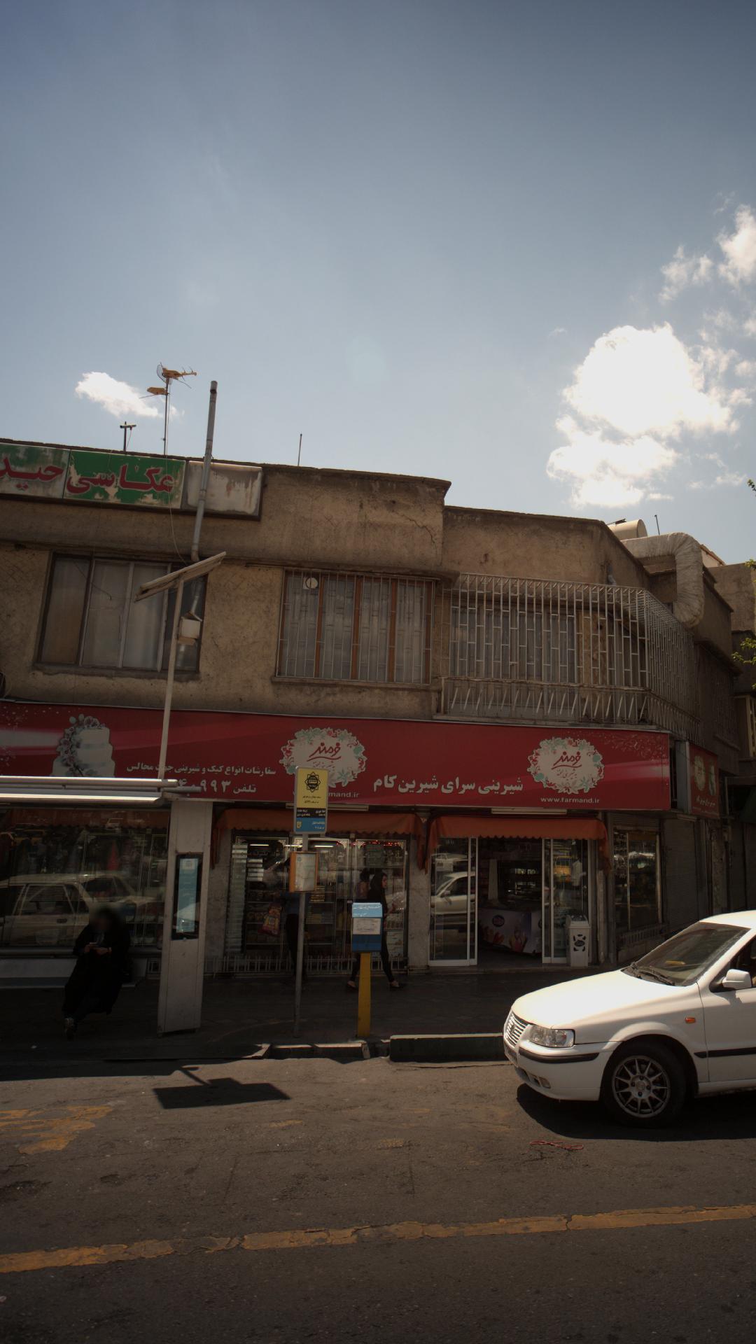 شیرینی سرای کام