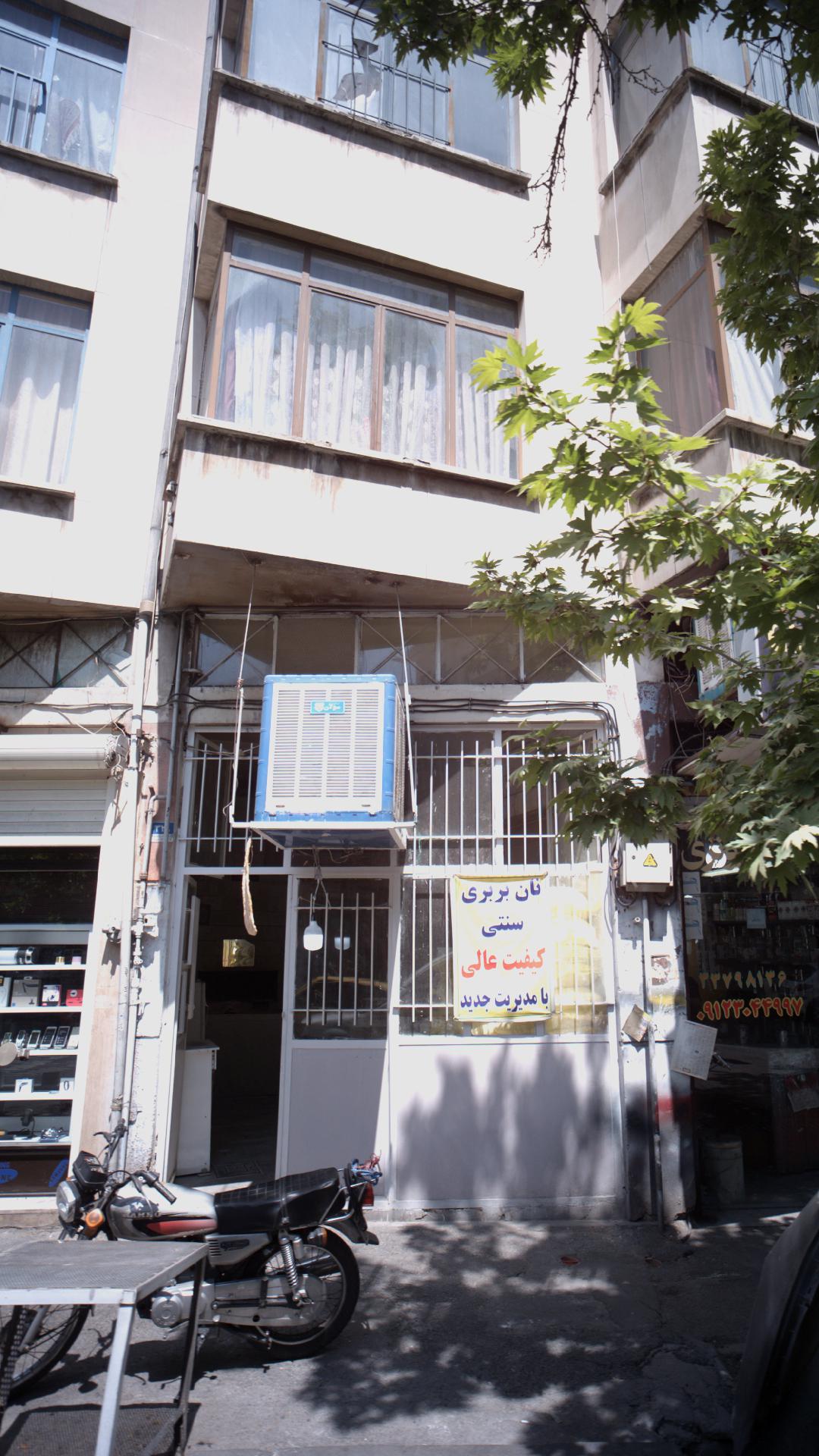 نان بربری
