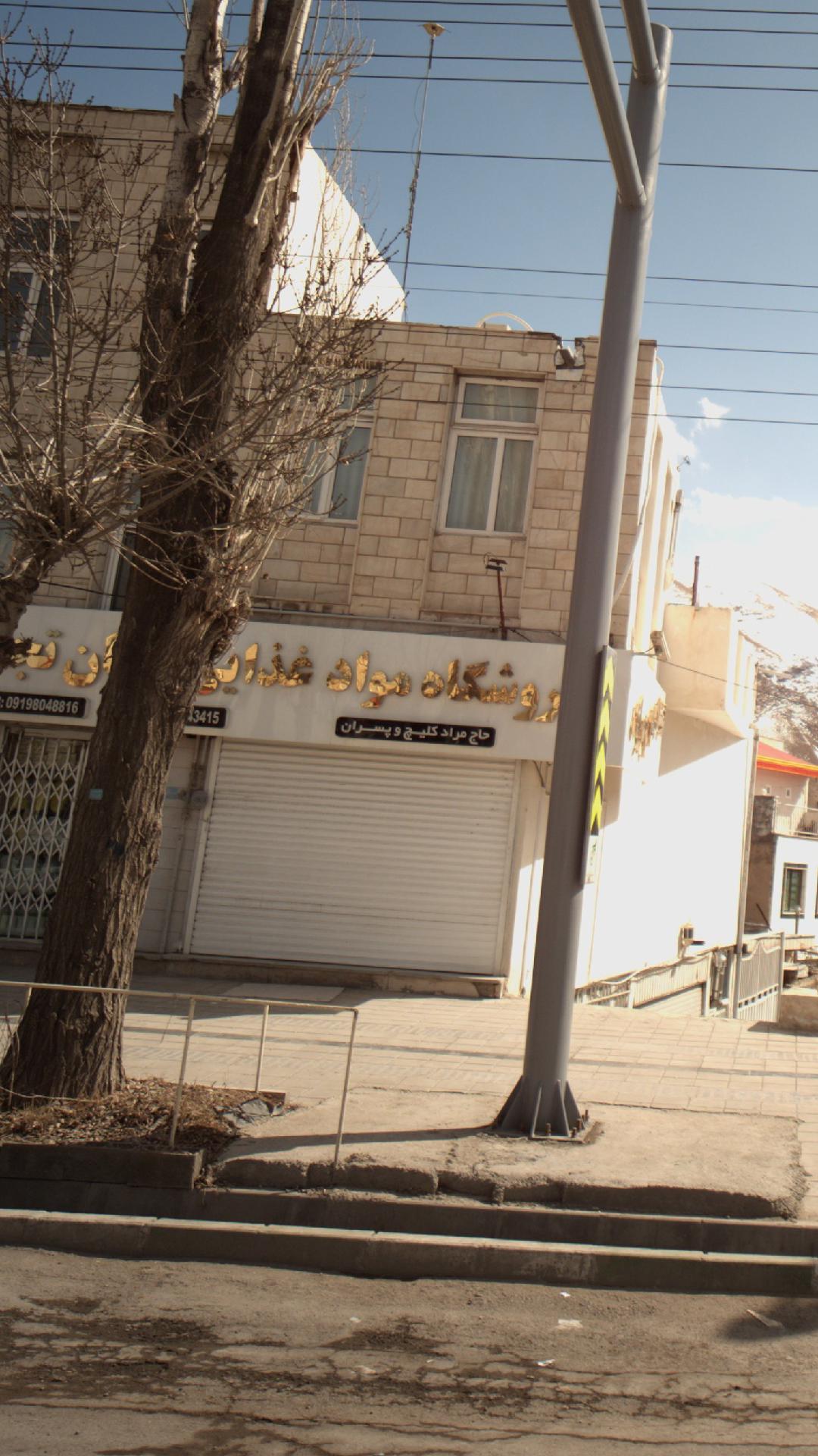 فروشگاه مواد غذایی جهان تجارت