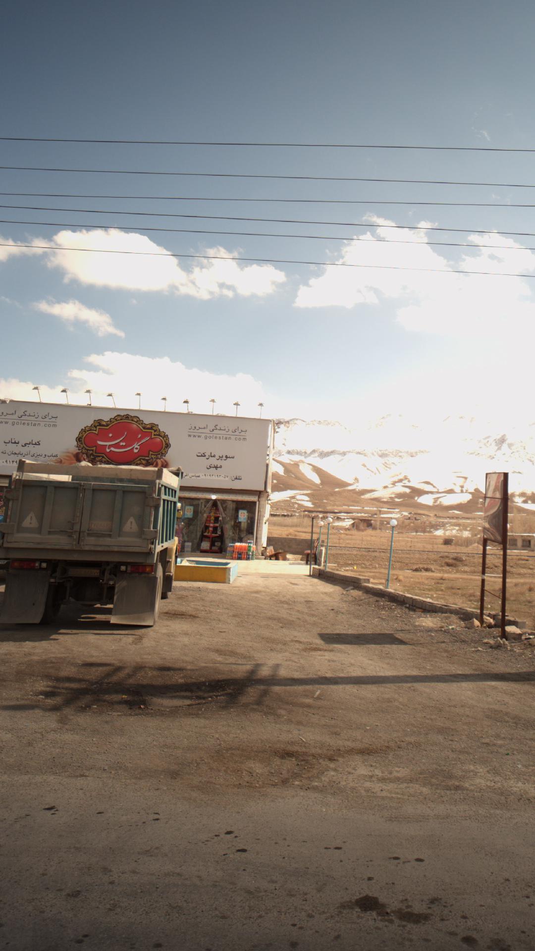 سوپرمارکت مهدی