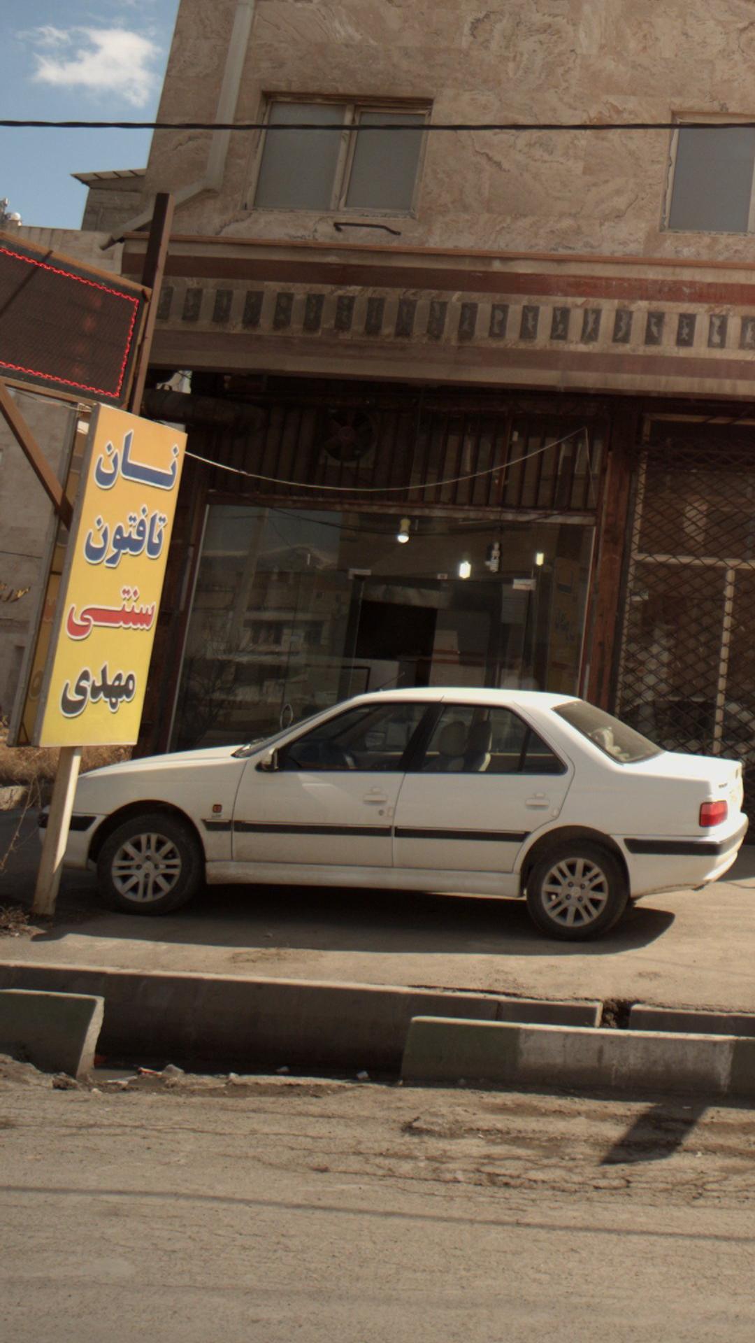 نان تافتون سنتی مهدی