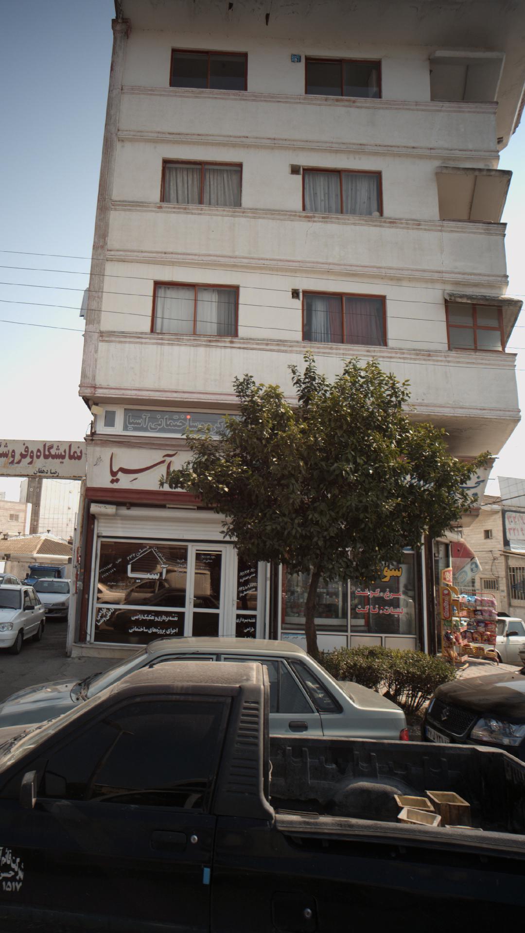 مشاور املاک سینا