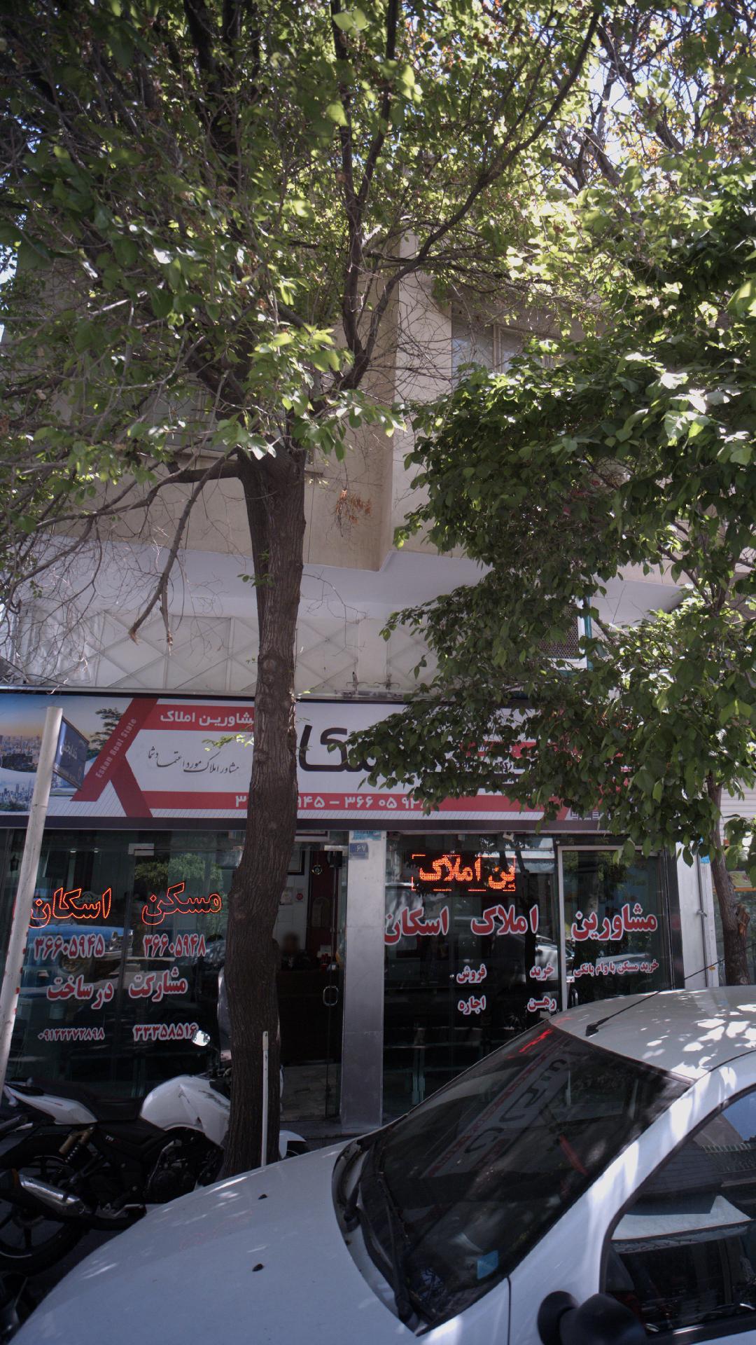 مشاورین اسکان