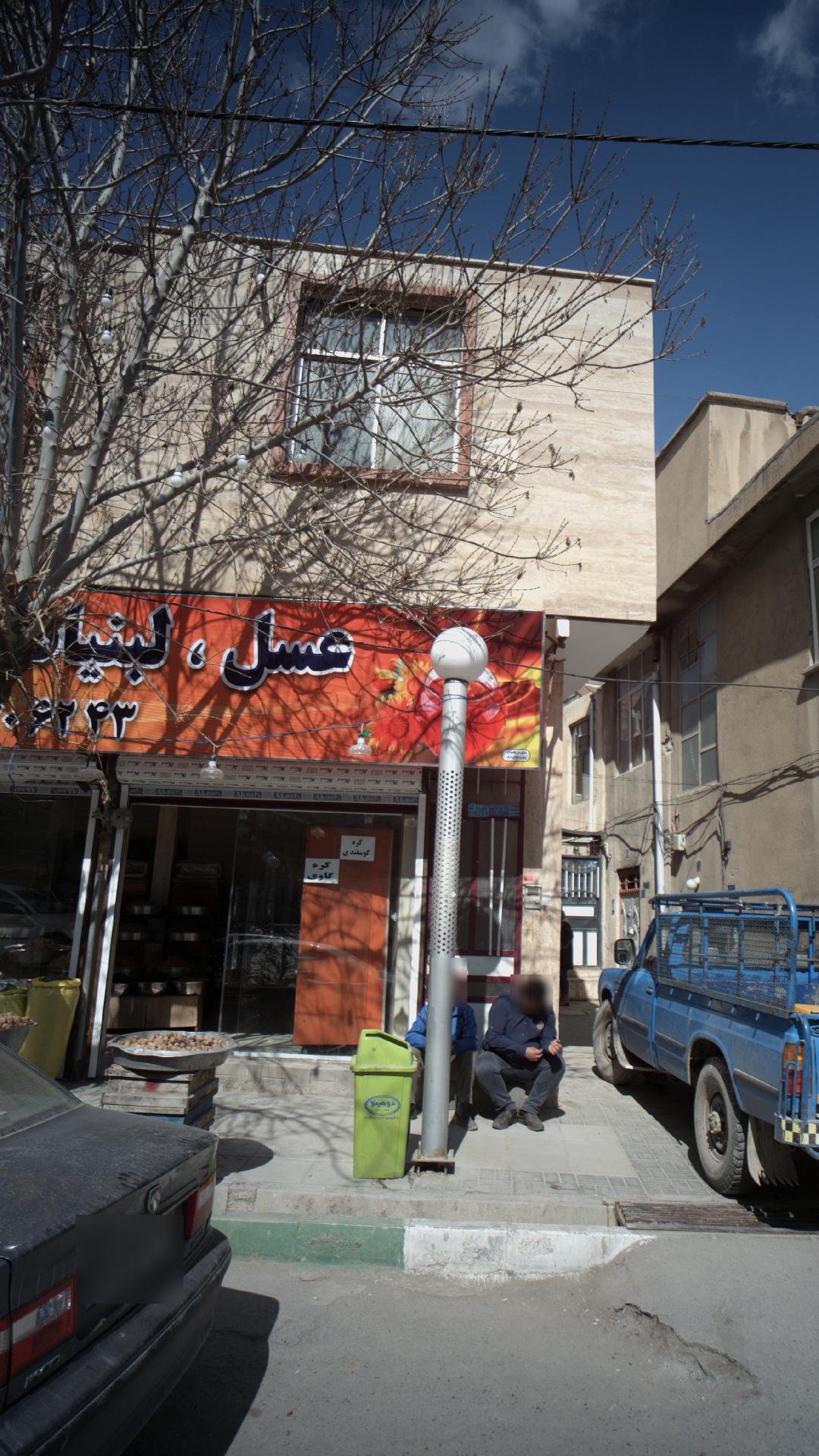 عسل-لبنیات