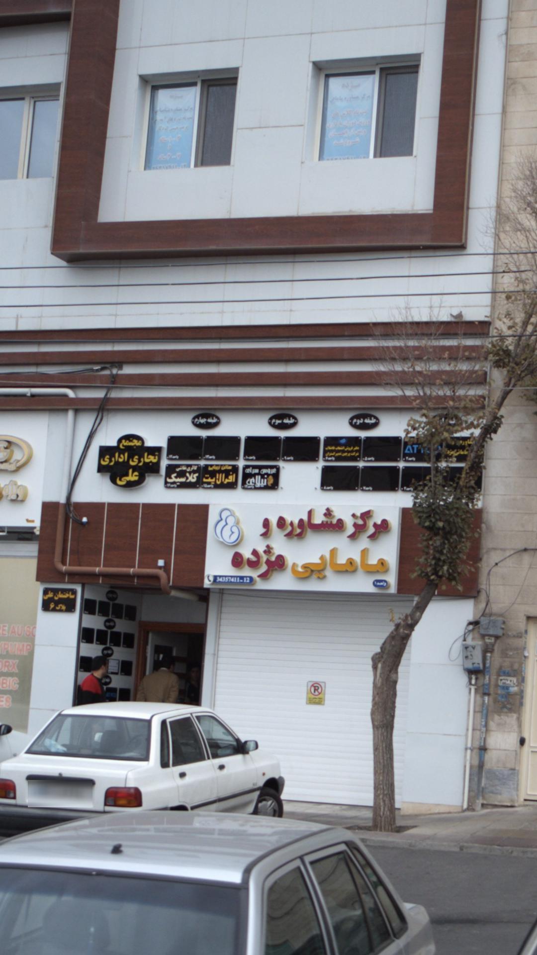 عروس سرای نیلای