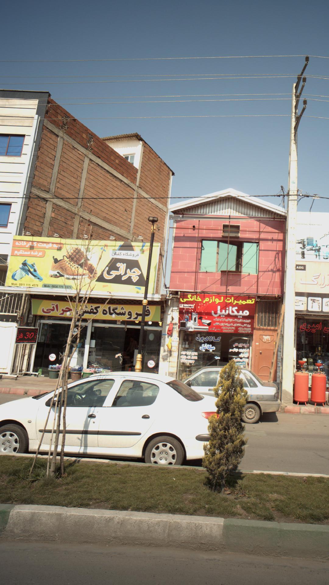 فروشگاه کفش چراتی