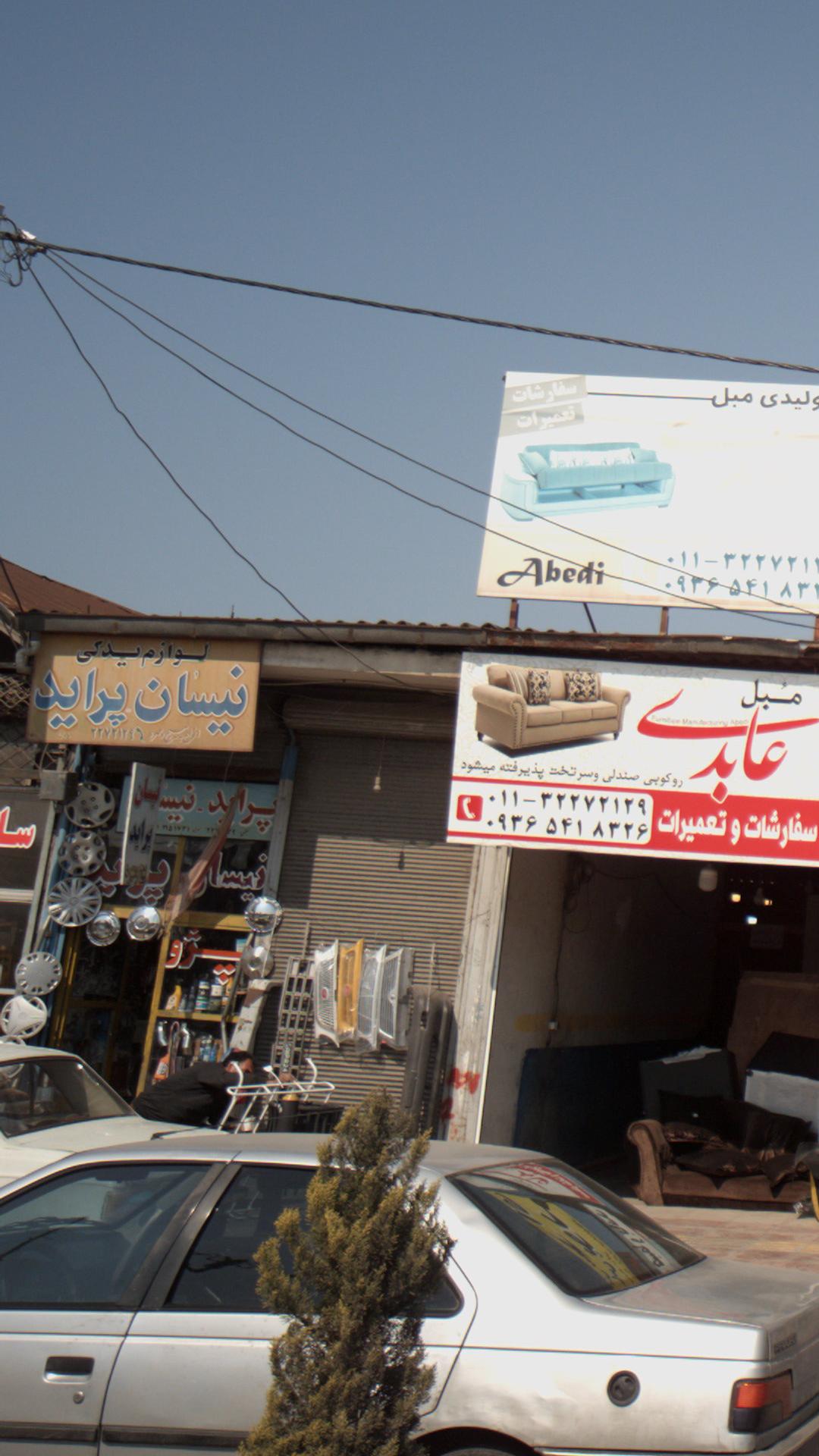 لوازم یدکی نیسان و پراید
