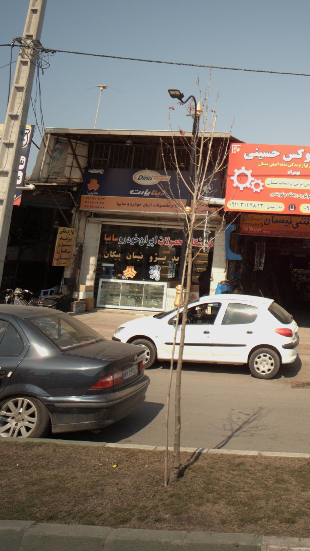 فروشگاهمحصولات ایران خودرو و سایپا