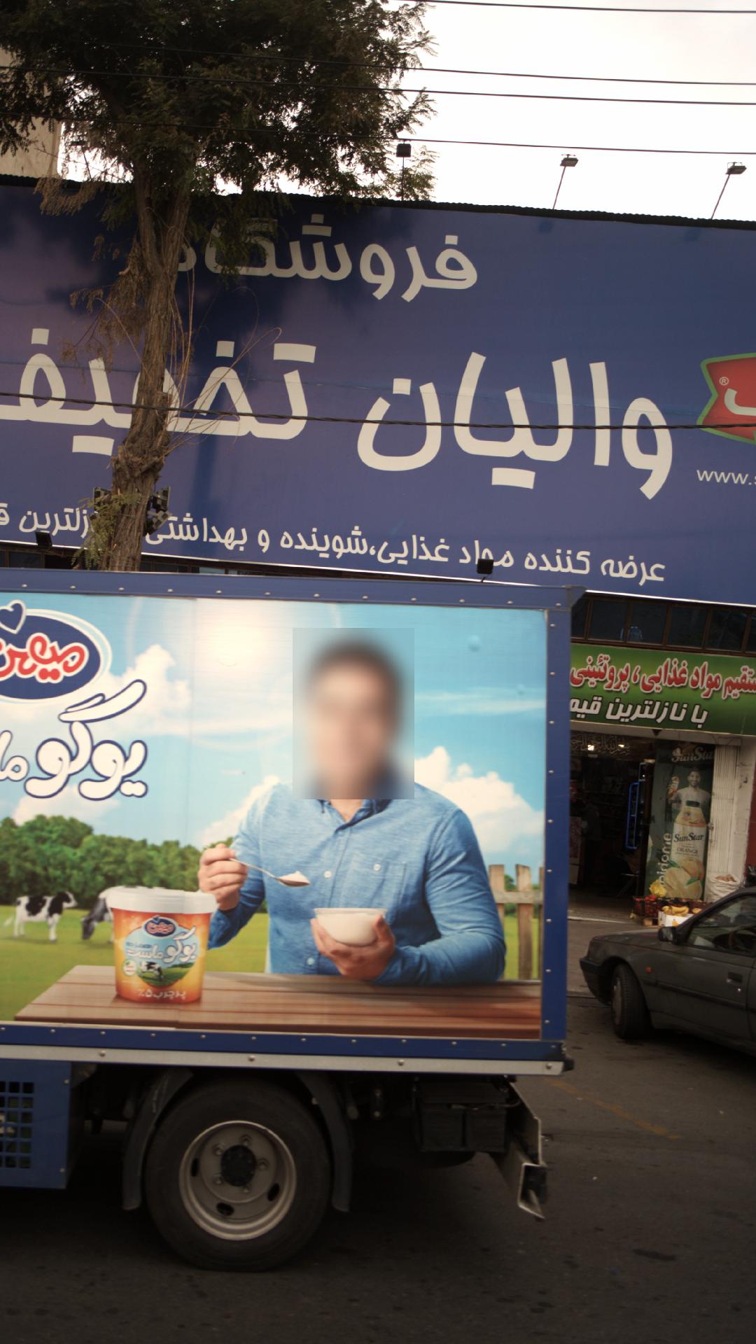فروشگاه والیان تخفیف