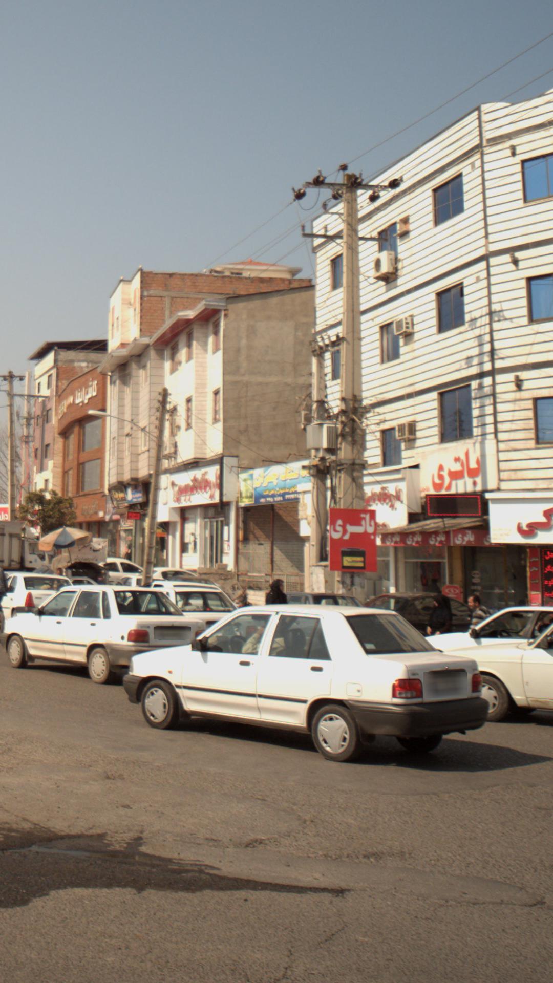 سنگ چمران