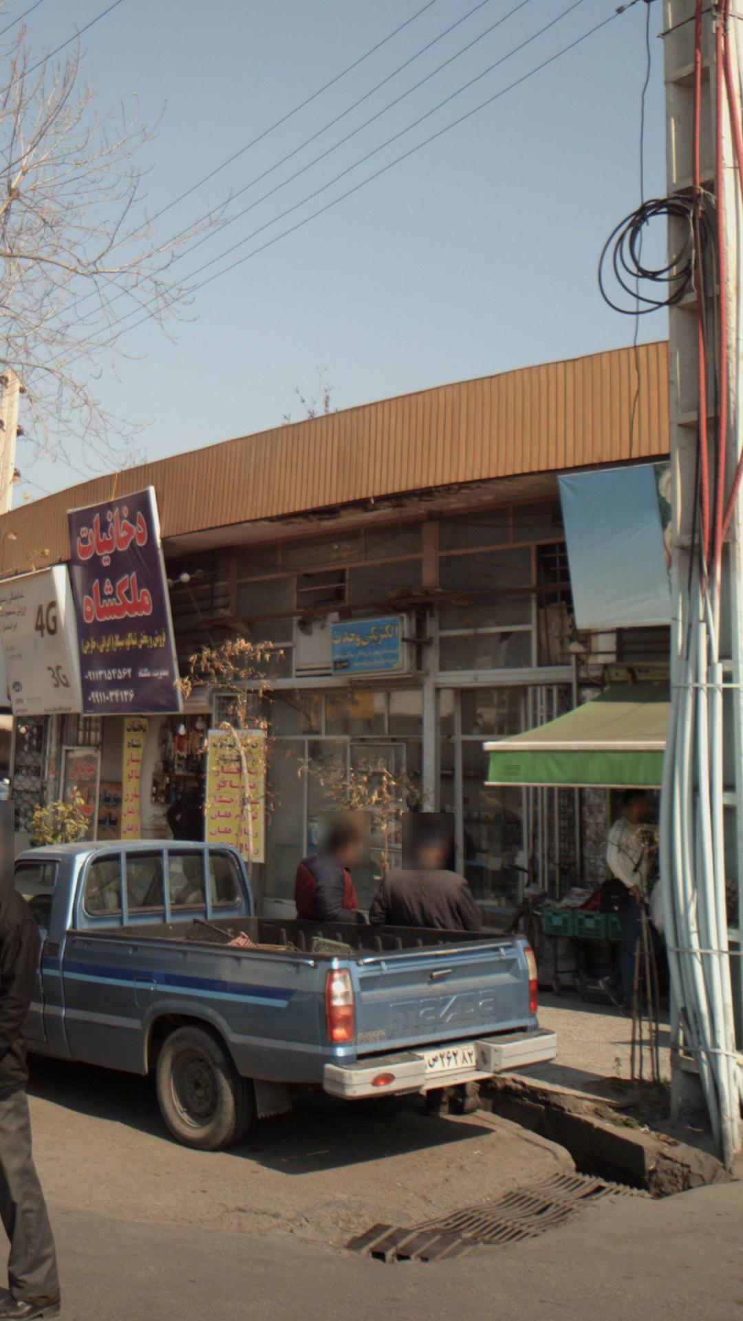 الکتریکی وحدت