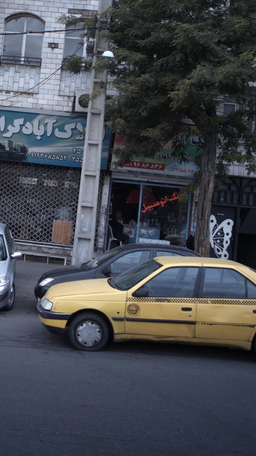 تعمیرگاه اتومبیل
