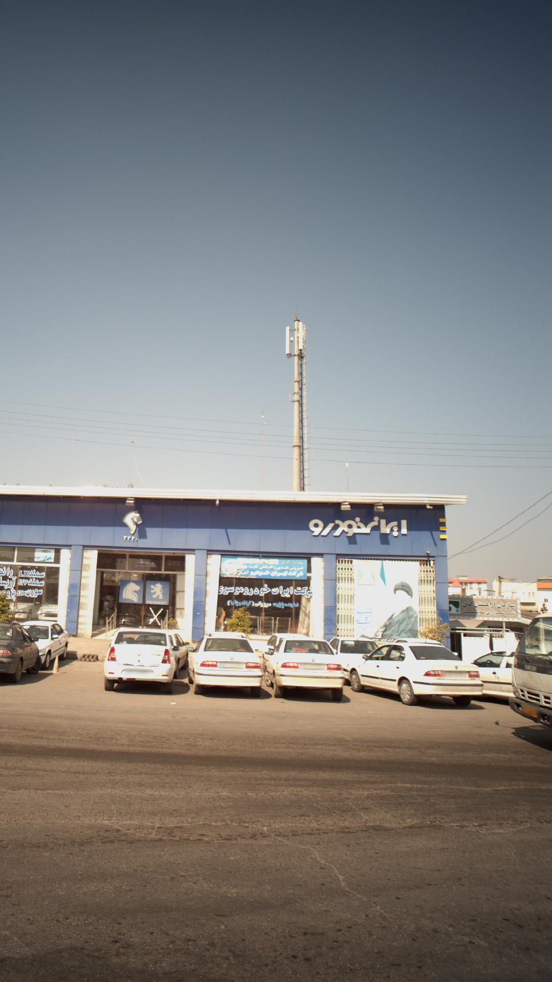 شرکت تیران خودرو