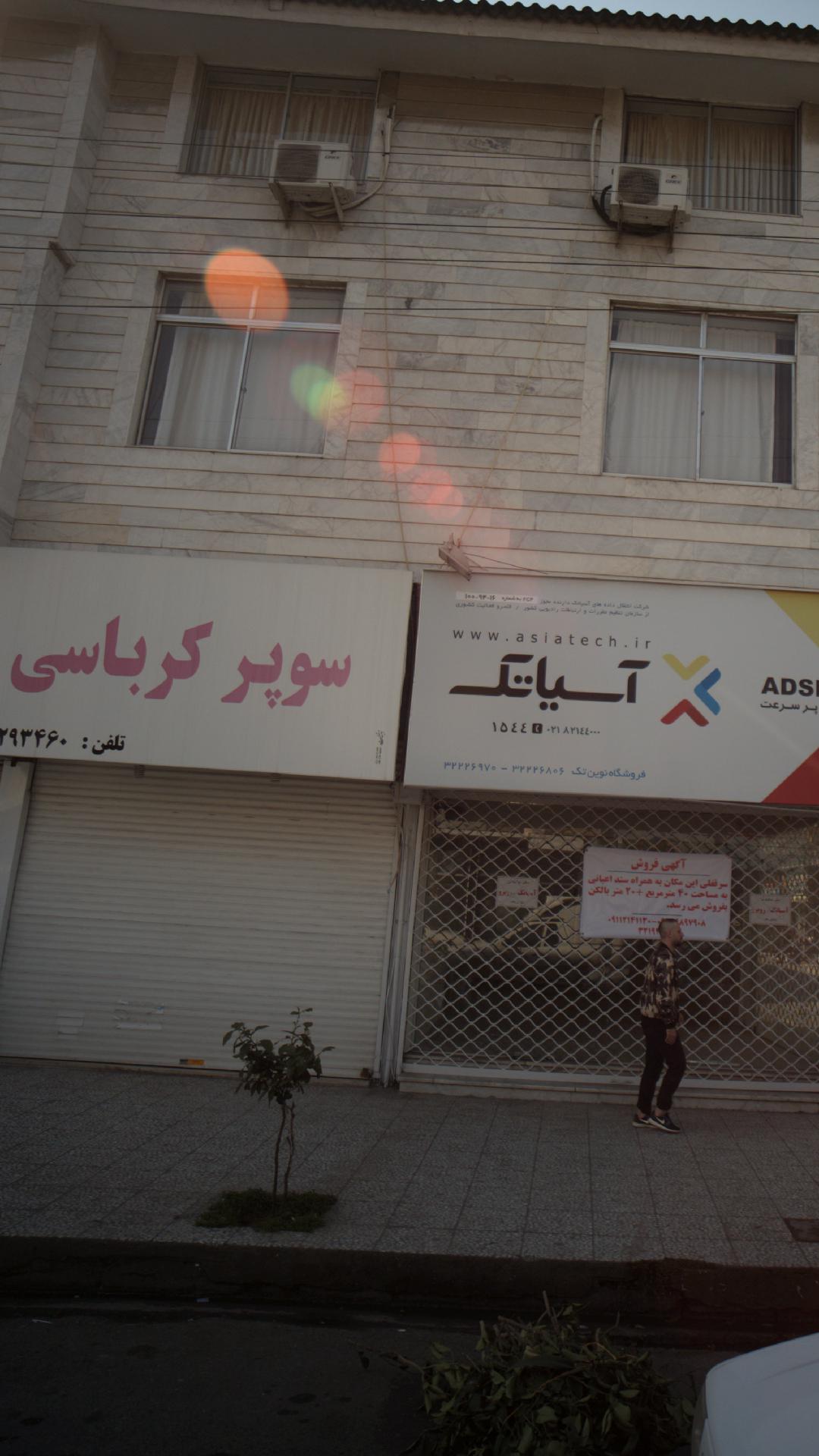 سوپر کرباسی