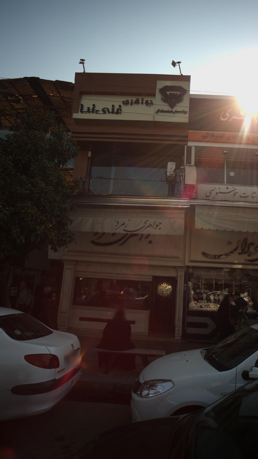 جواهری زمرد