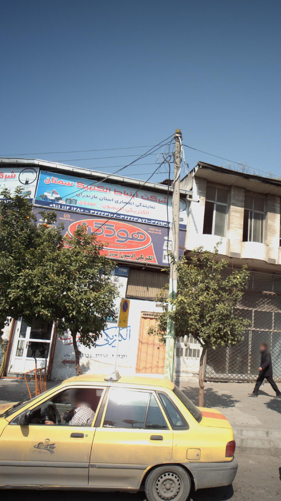 لوازم خانگی هودکن