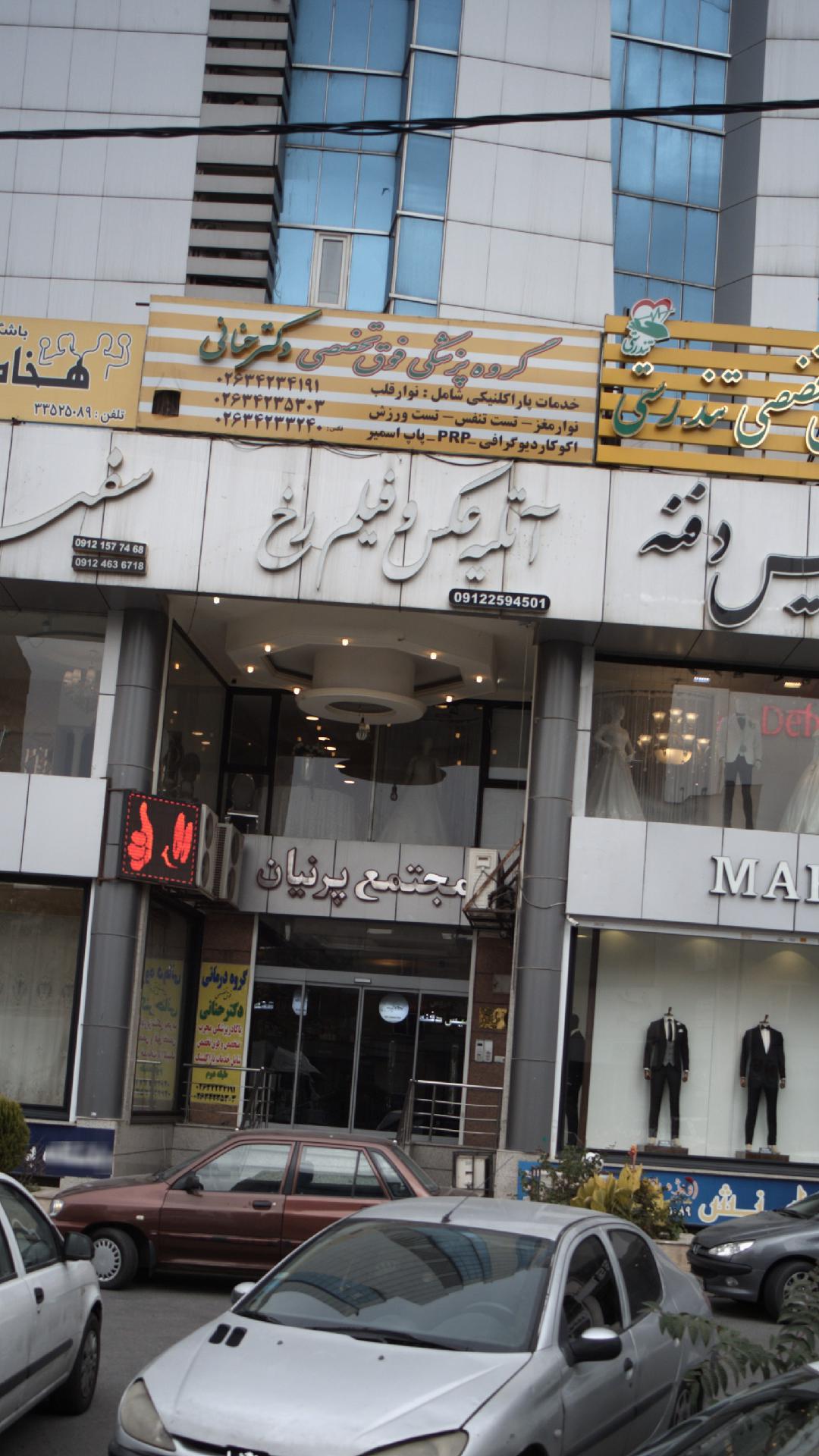 آتلیه عکس کودک و بارداری رخ