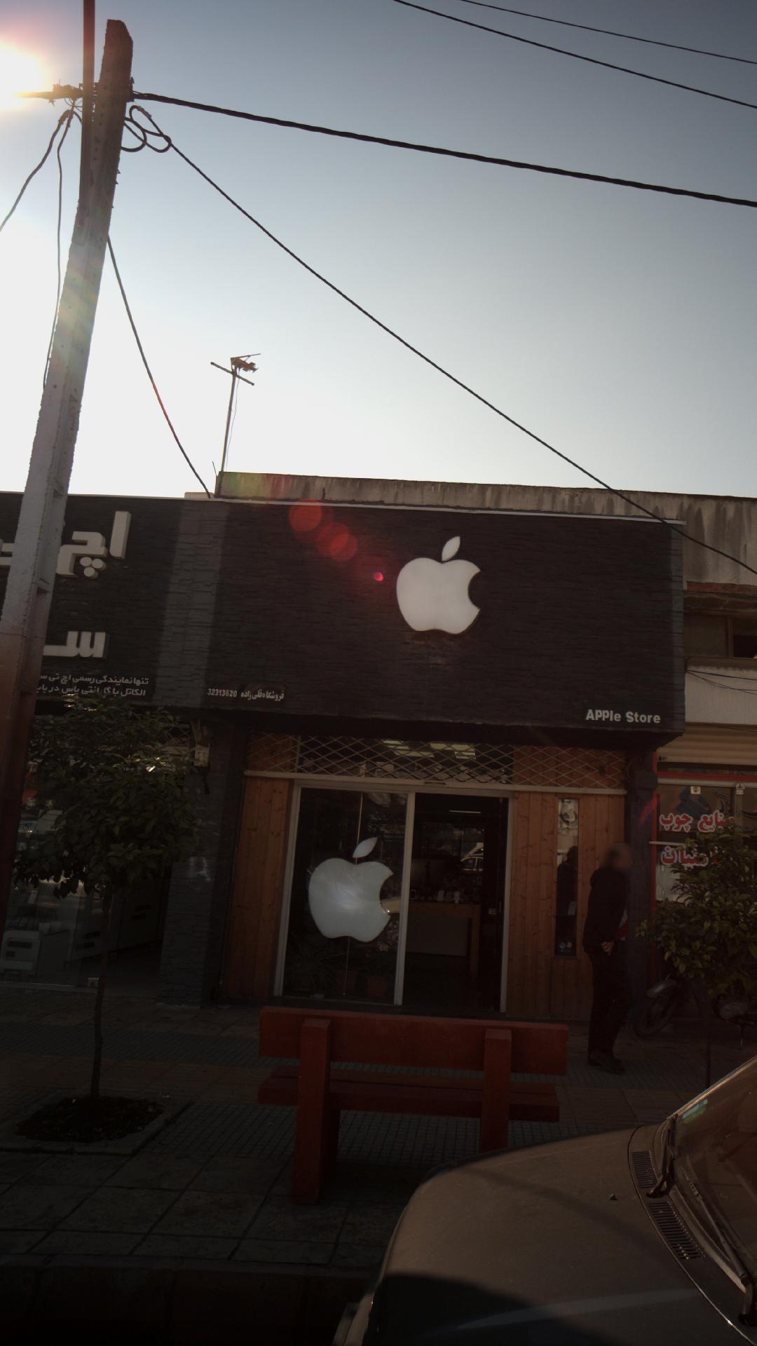 فروشگاه موبایل