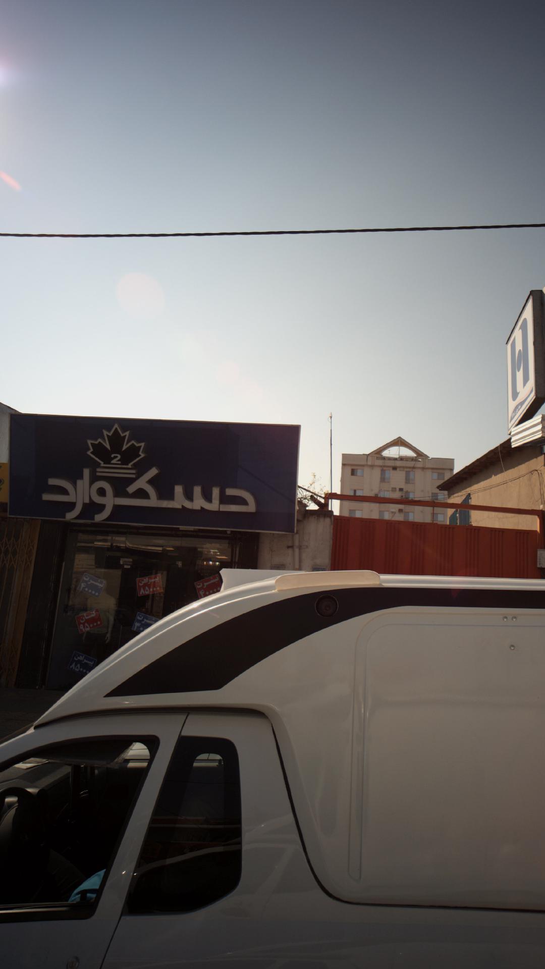 فروشگاه دسکوارد