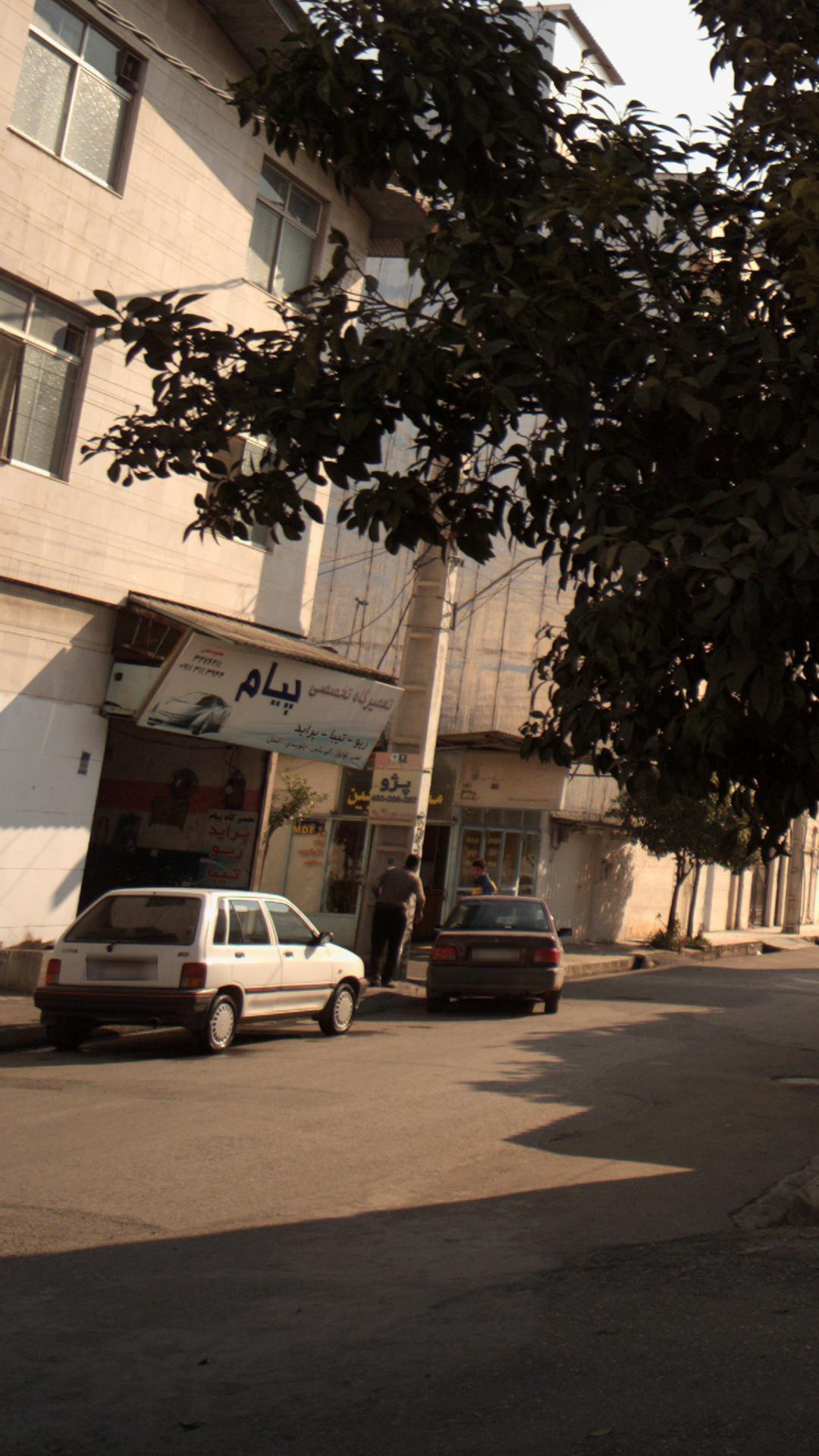 لاستیک پیام