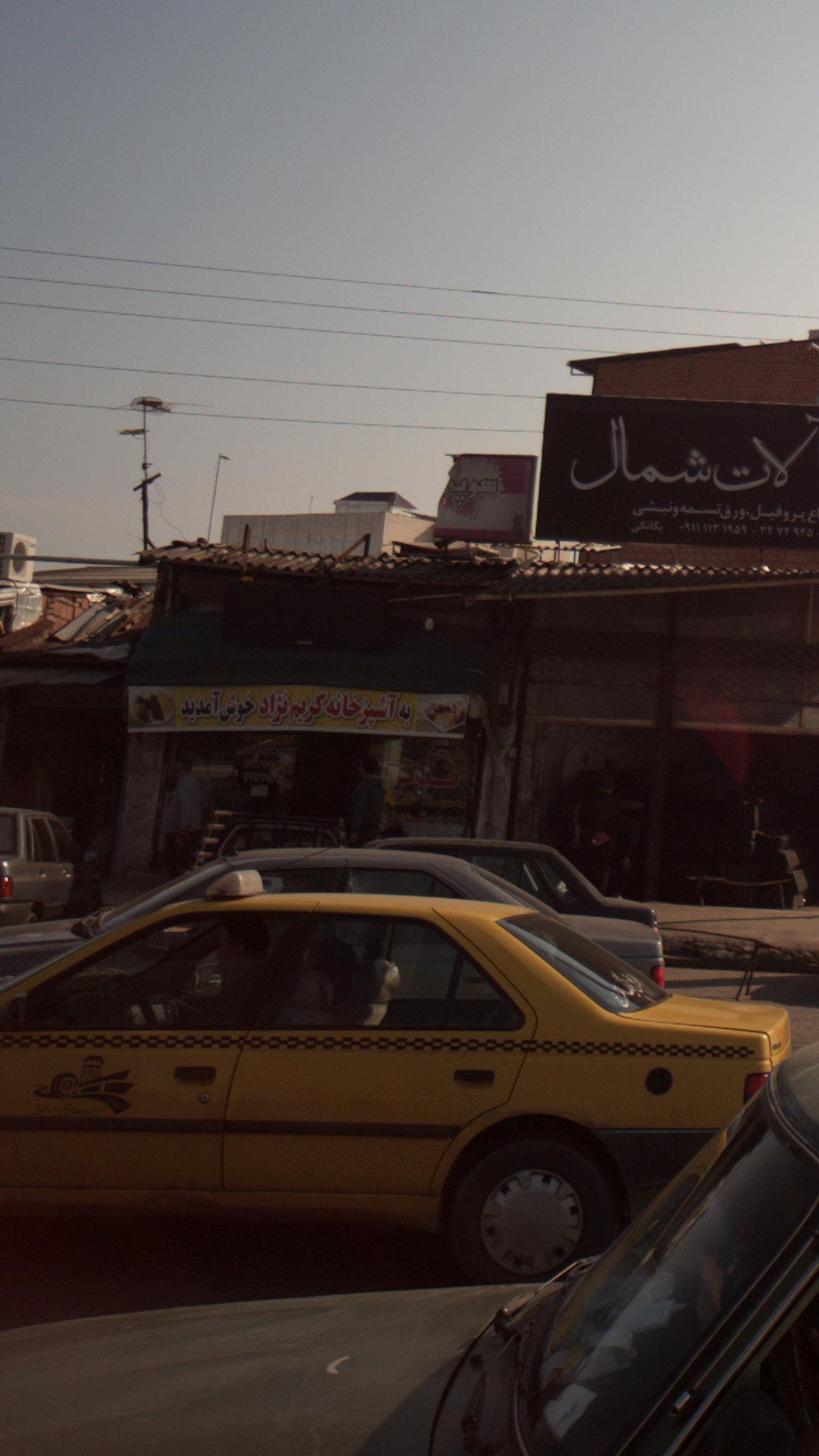 آشپزخانه فدک